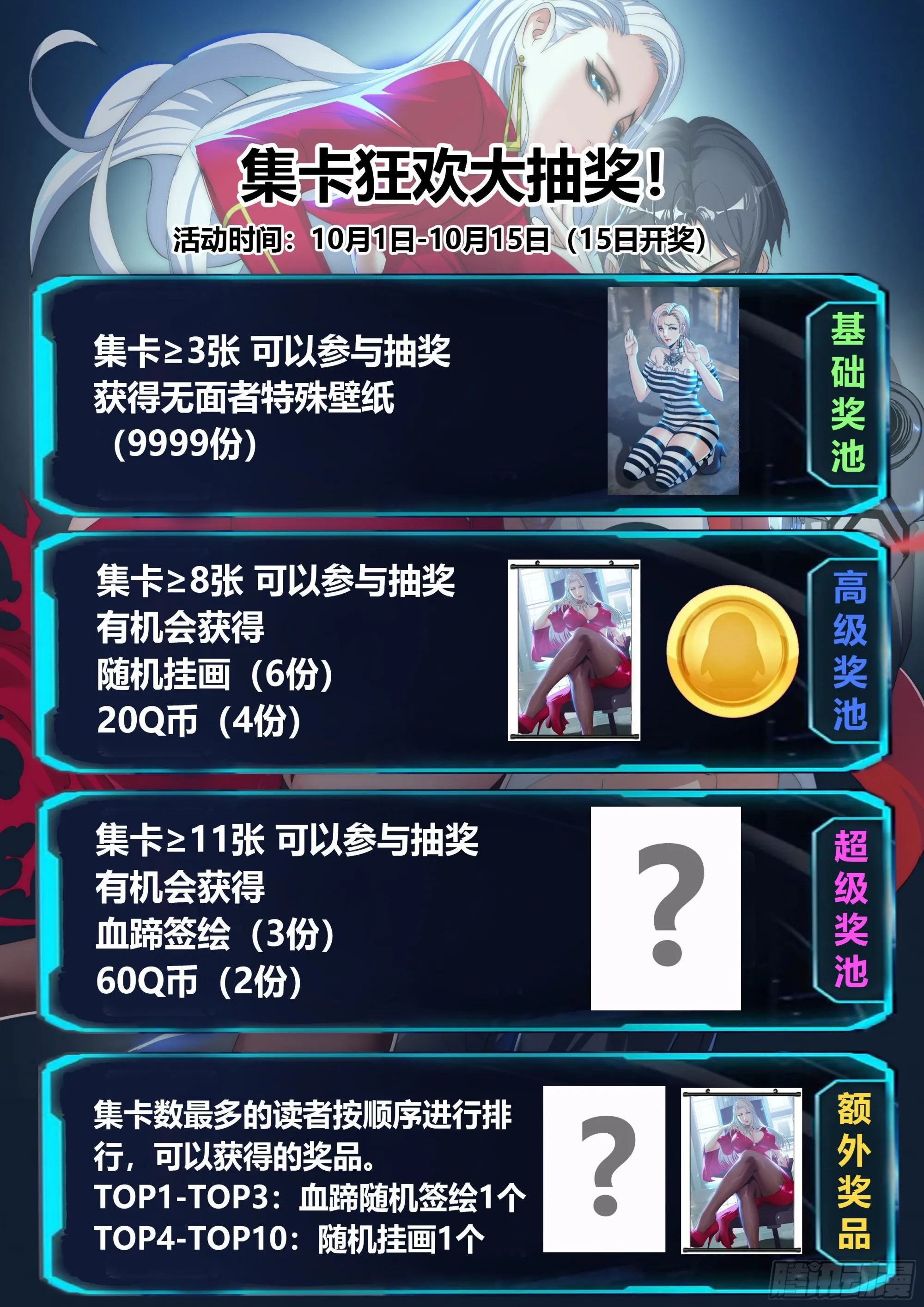 七宗罪 第16页