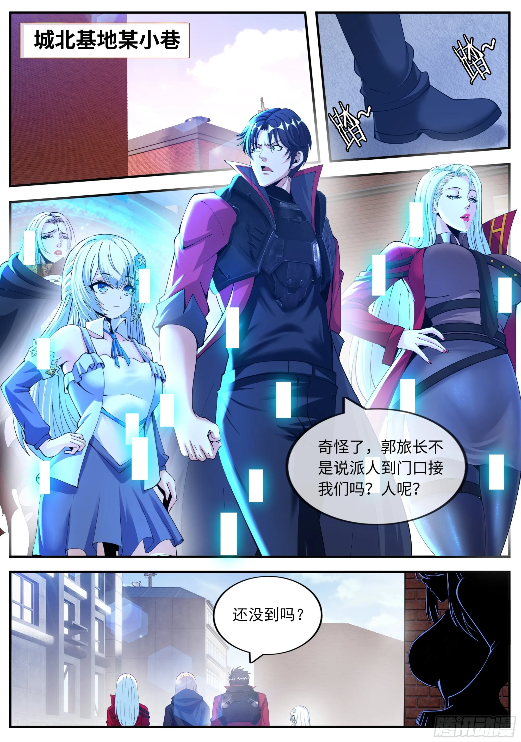 恐怖的黑血病 第2页