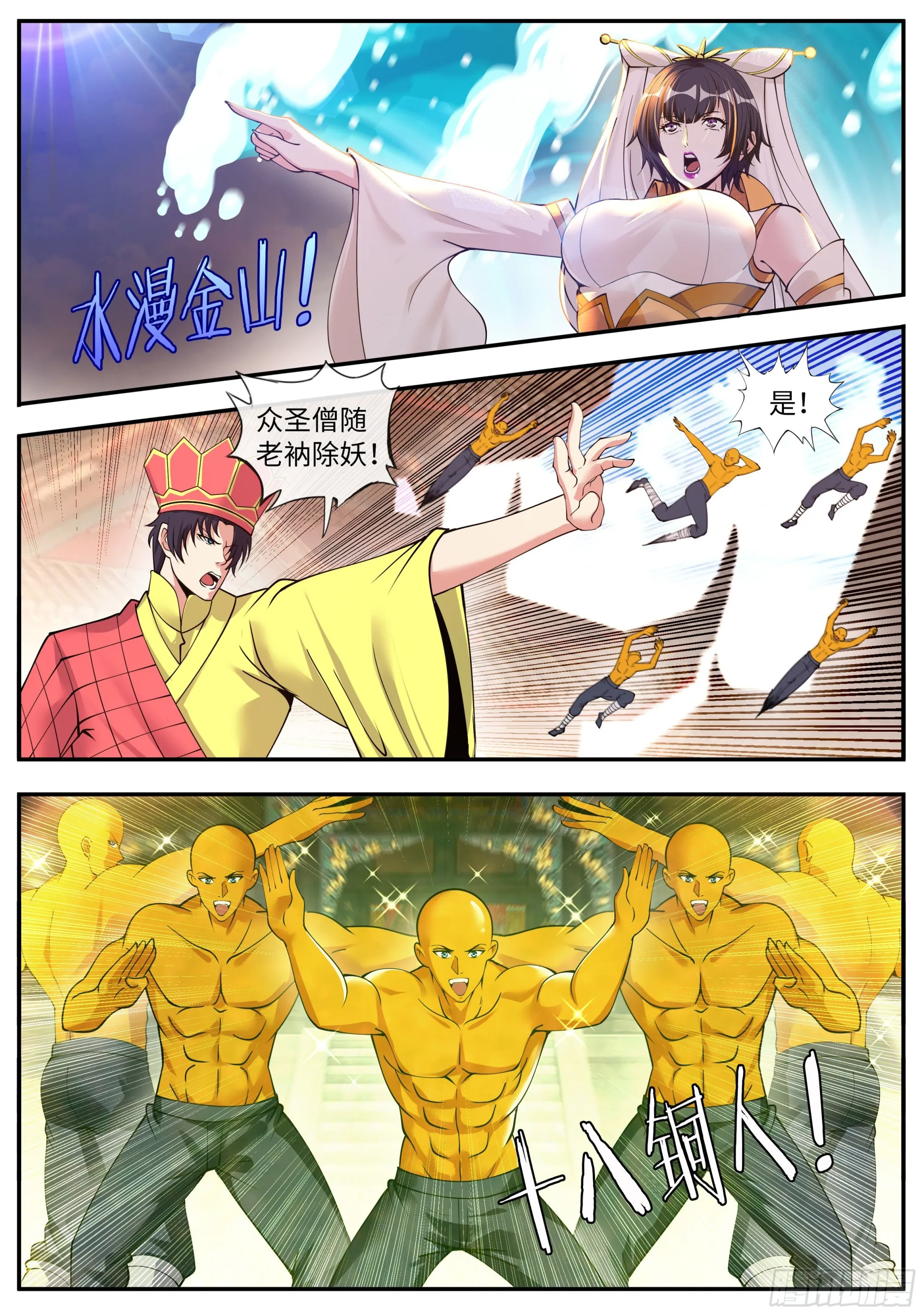 小白 第5页