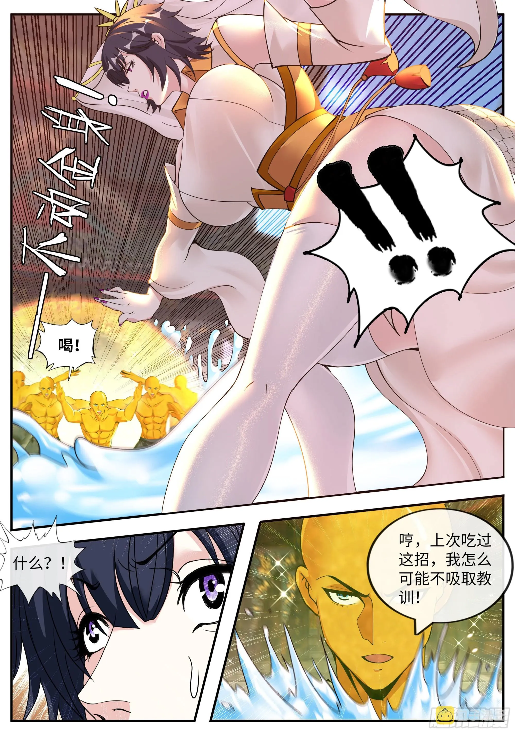 小白 第6页