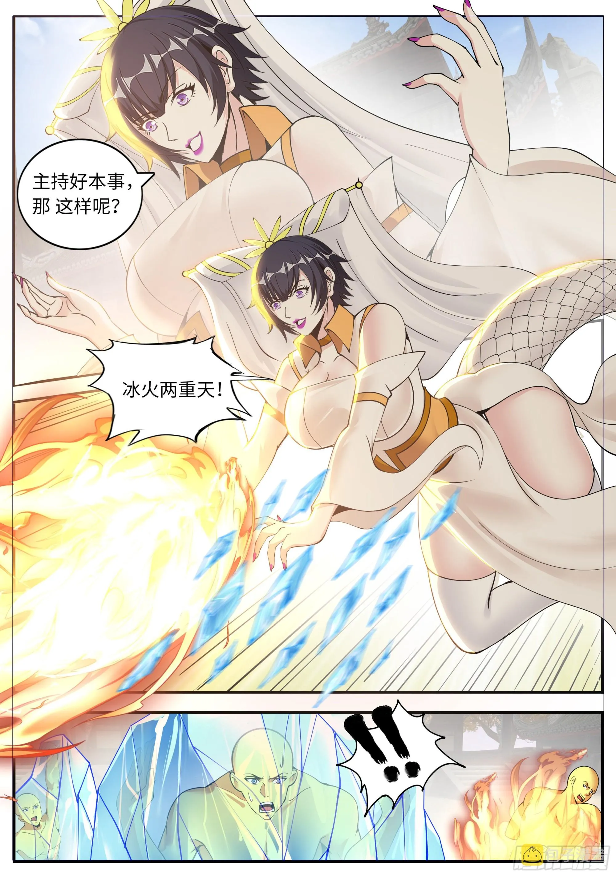 小白 第7页