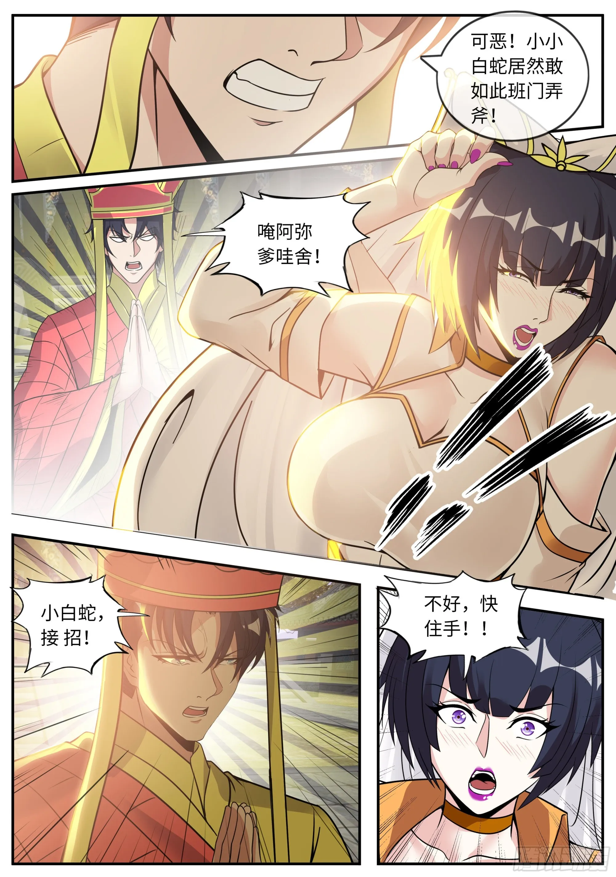 小白 第8页