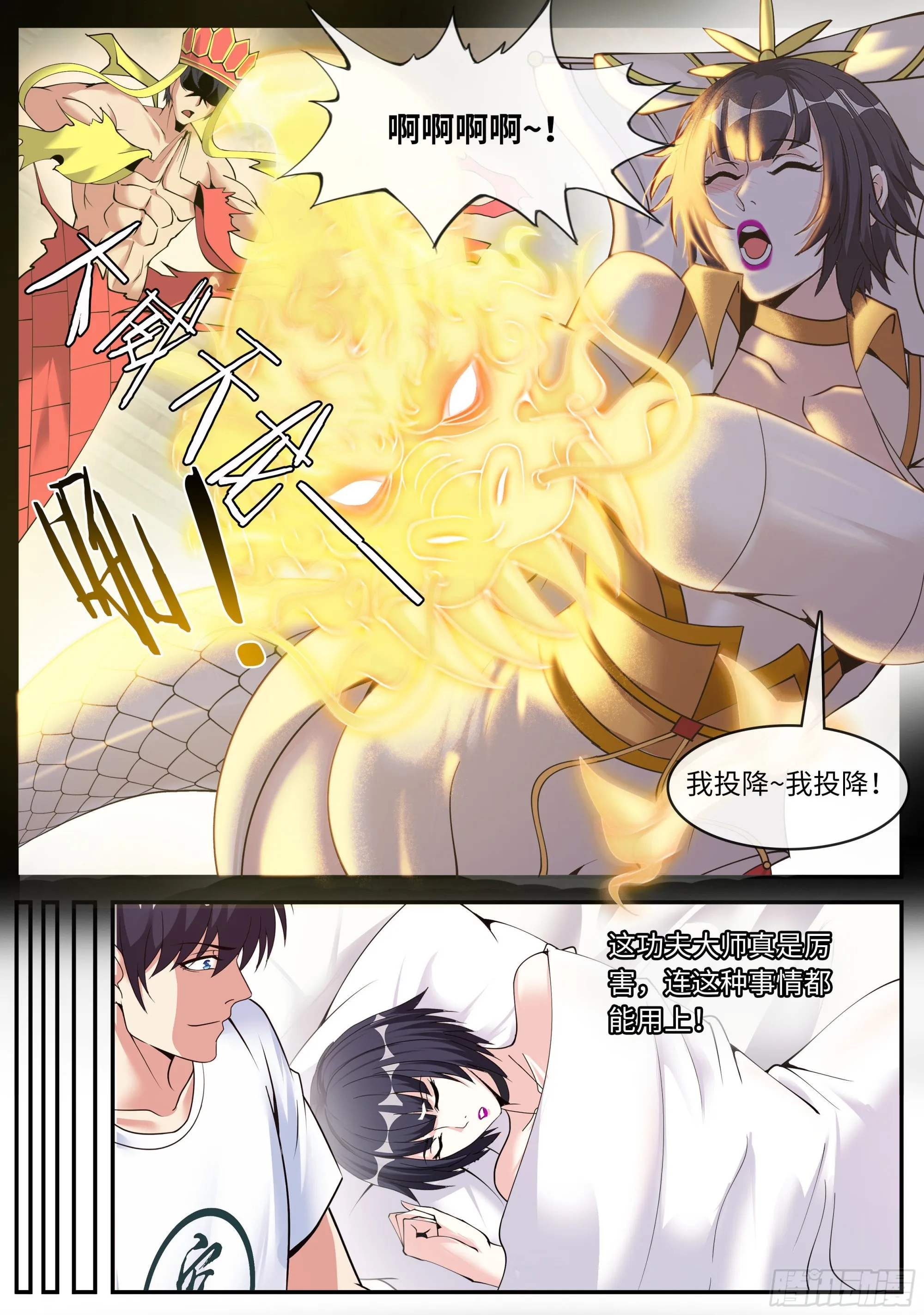 小白 第9页