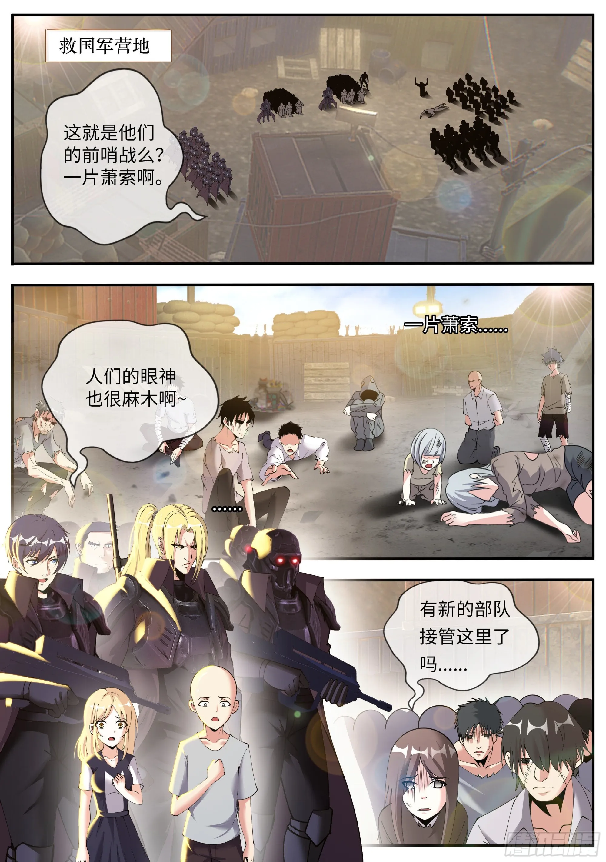 小白 第10页