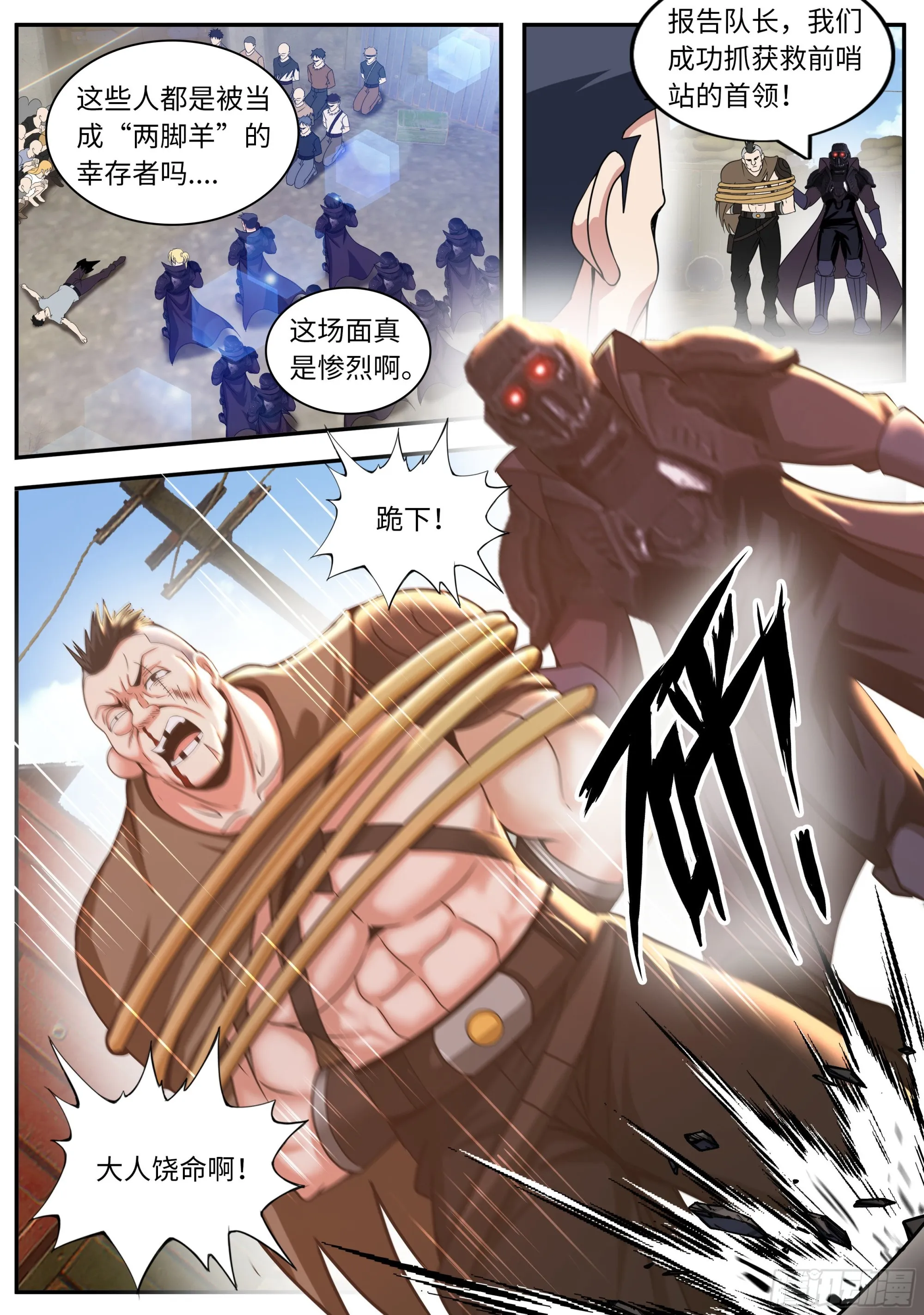 小白 第11页