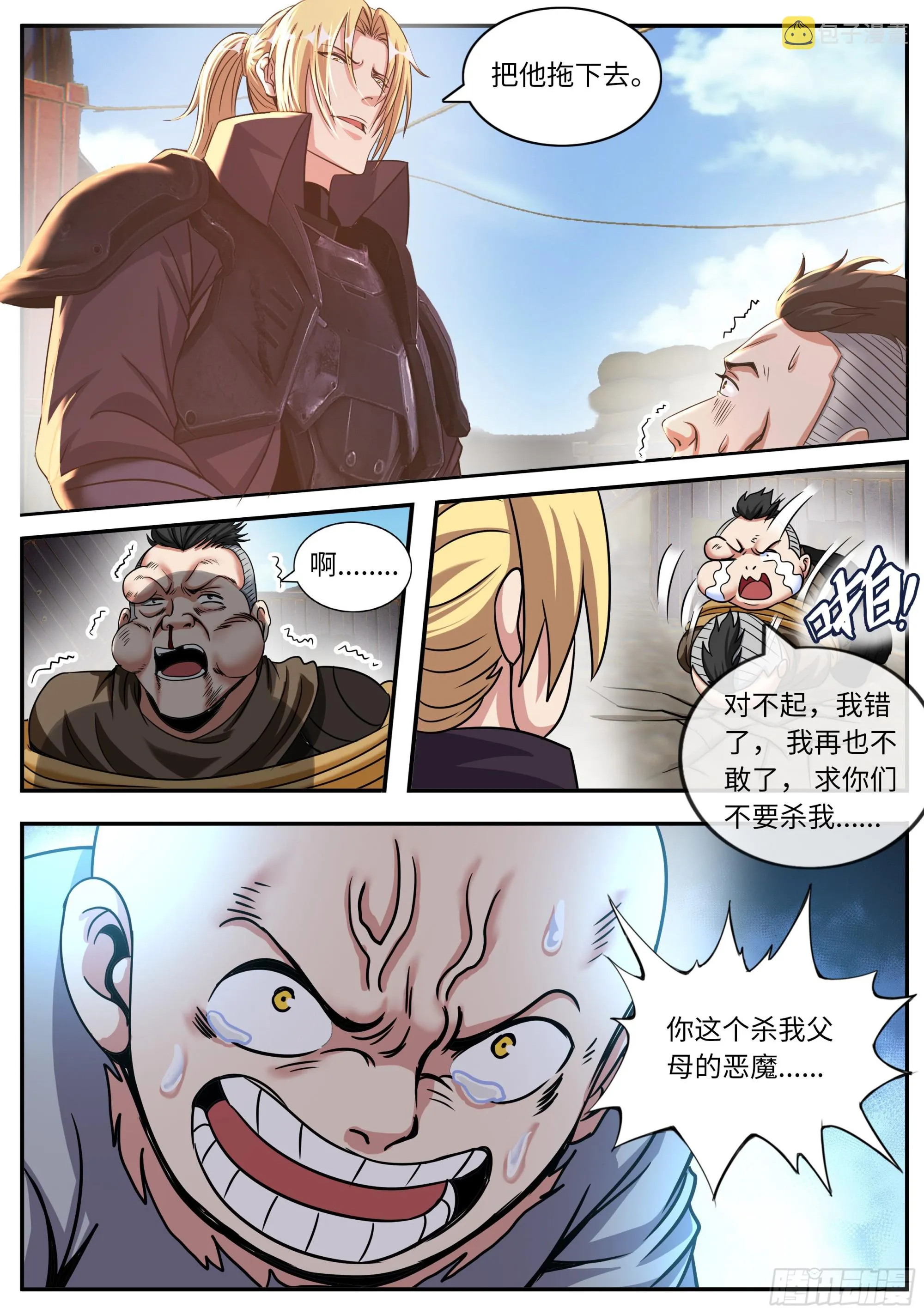 小白 第12页