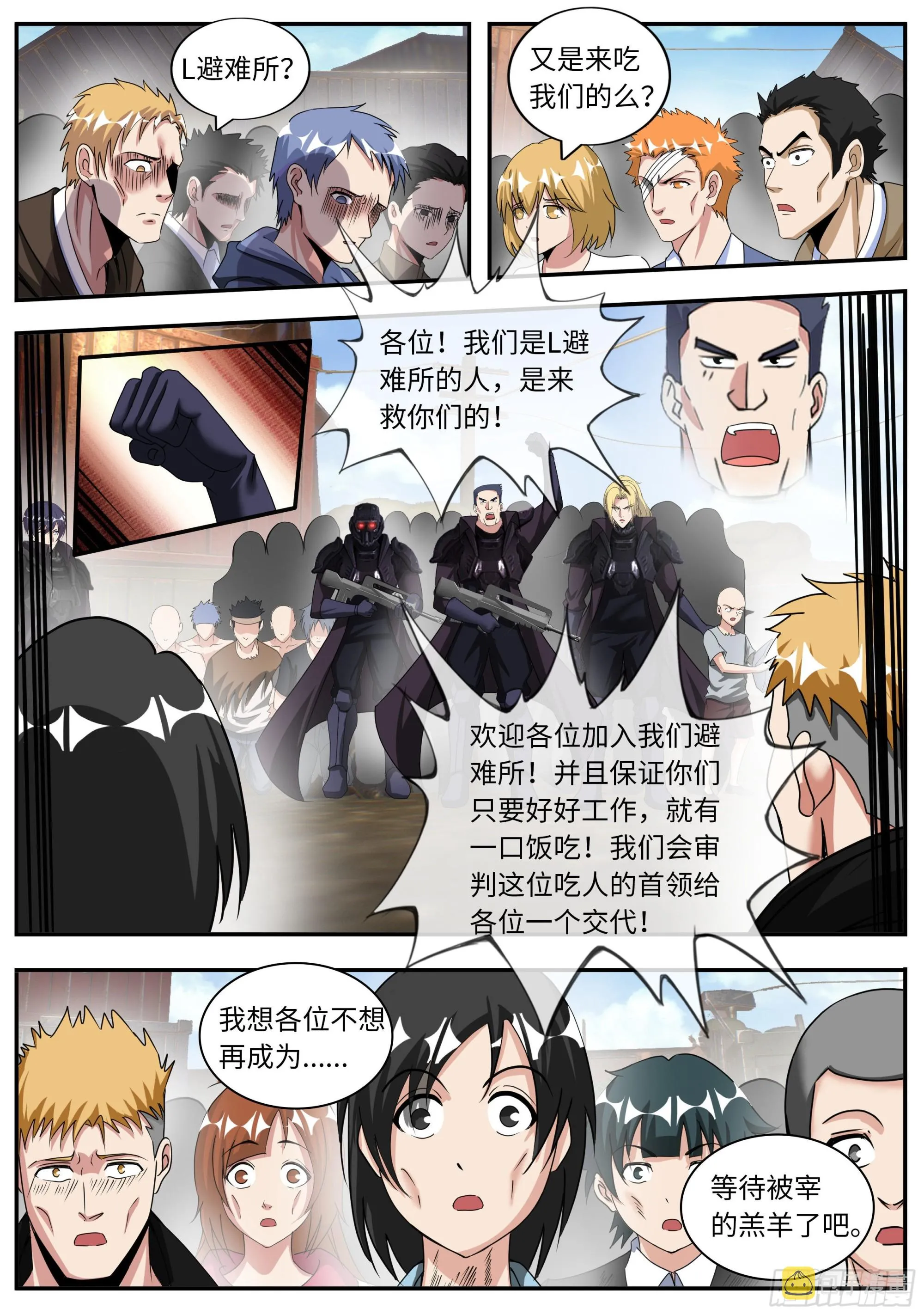 小白 第14页