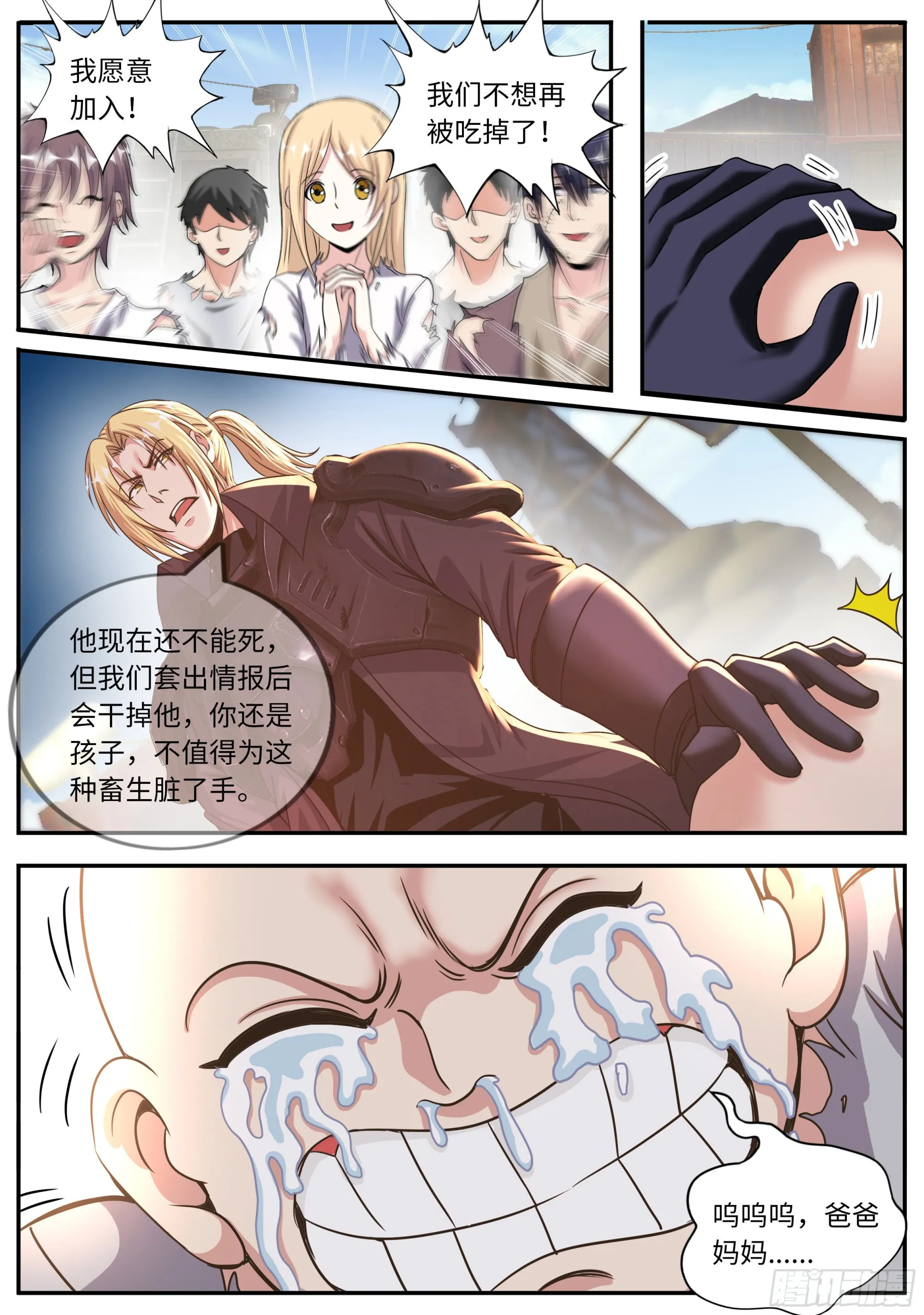 小白 第15页