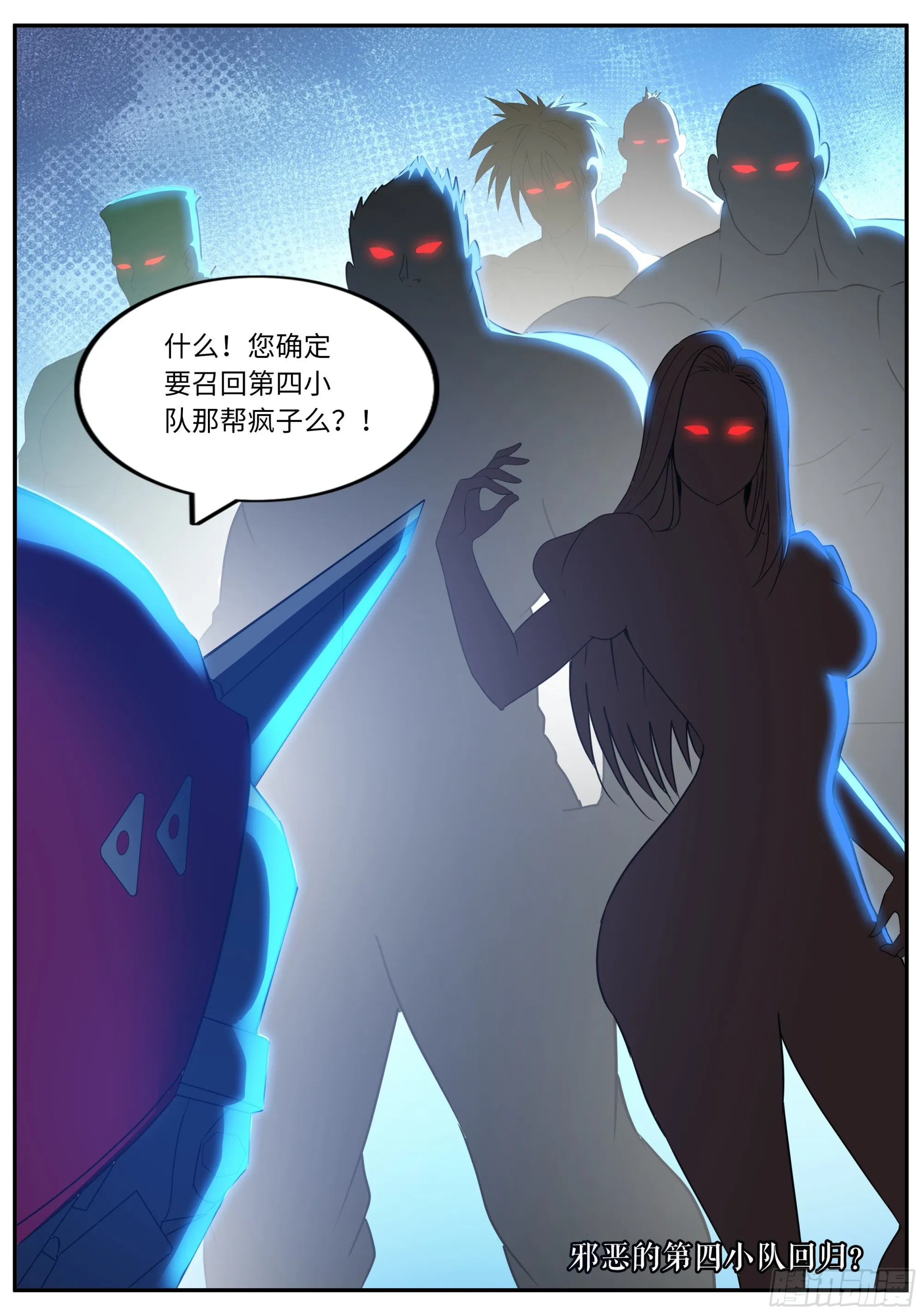 小蜜蜂 第14页
