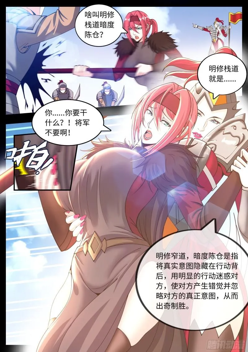 第二天 第2页