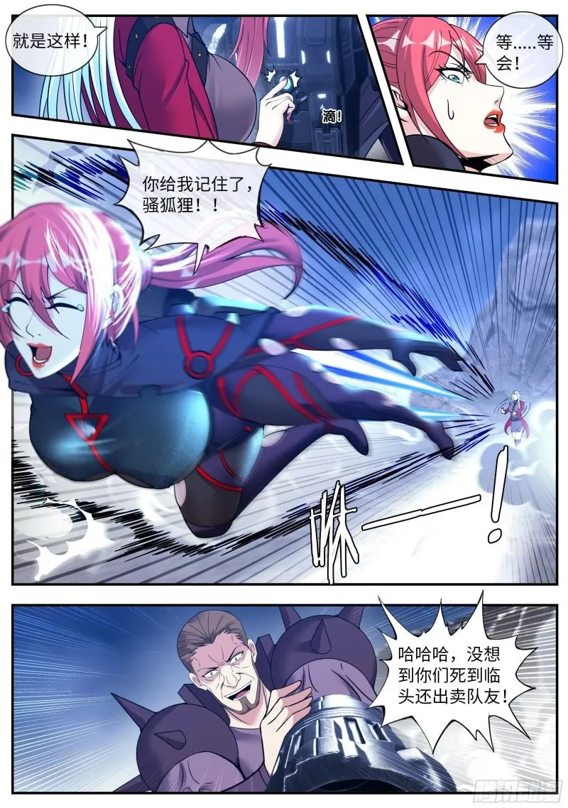 第二天 第3页
