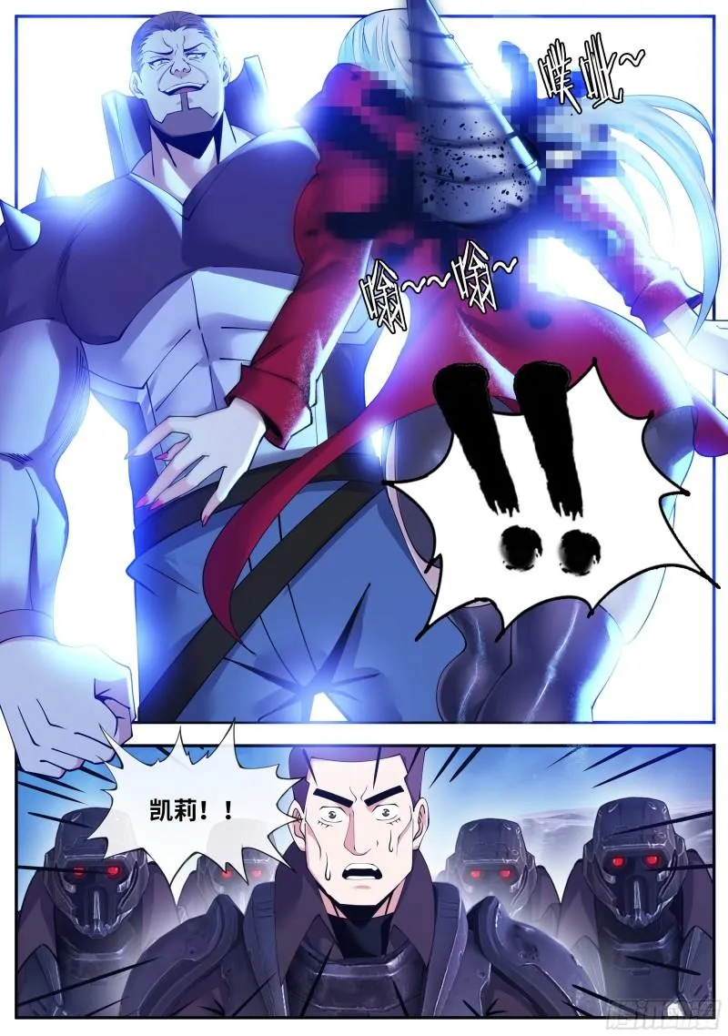 第二天 第6页