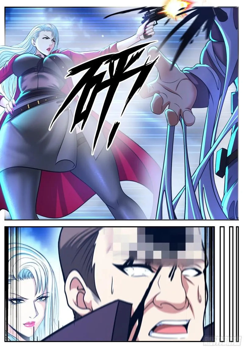 第二天 第9页