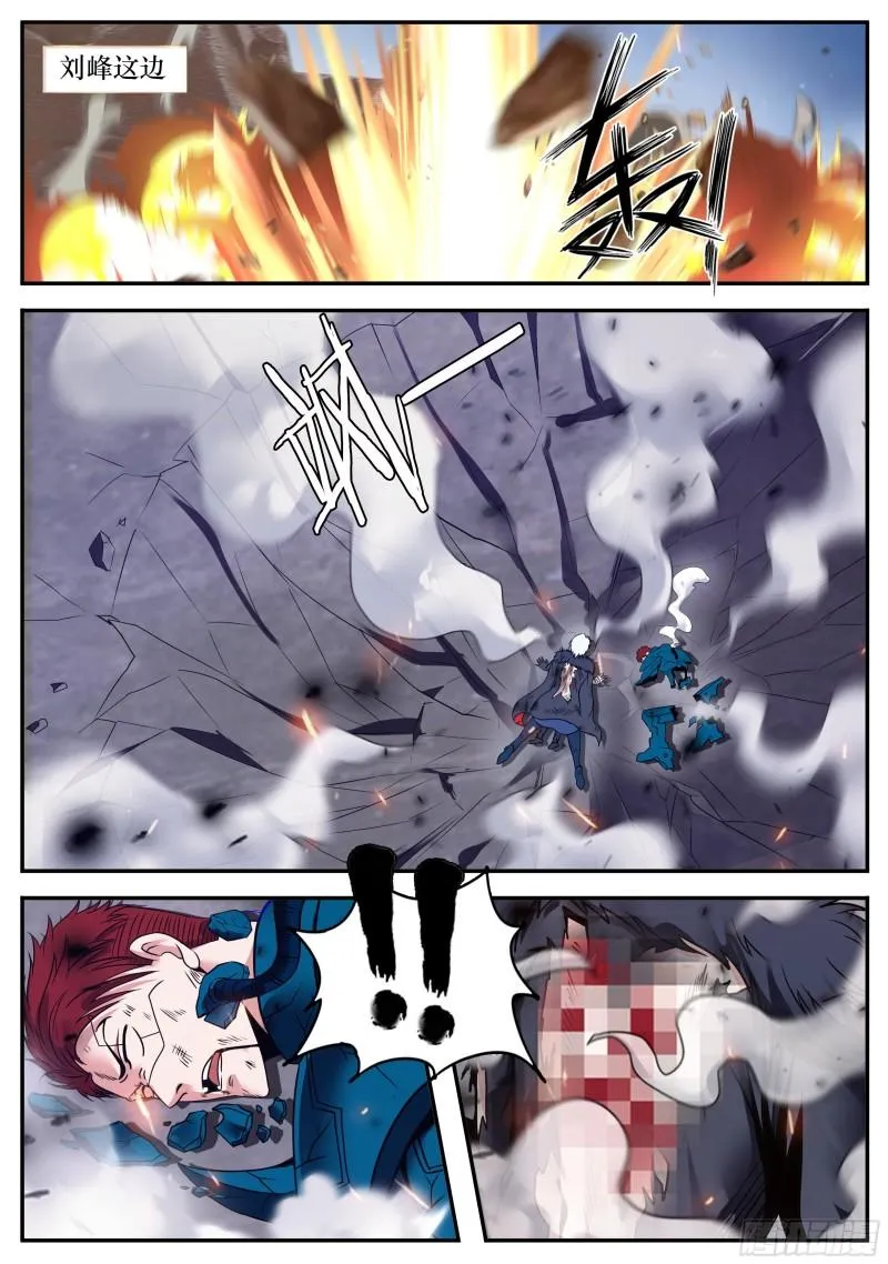 第二天 第10页