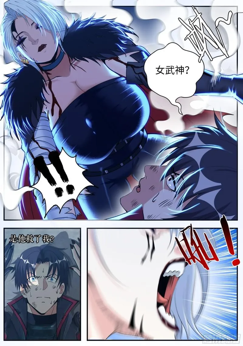 第二天 第11页