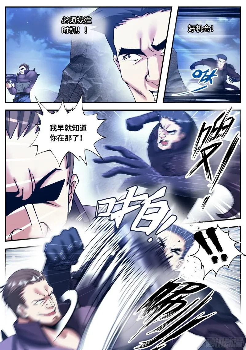抵达 第4页