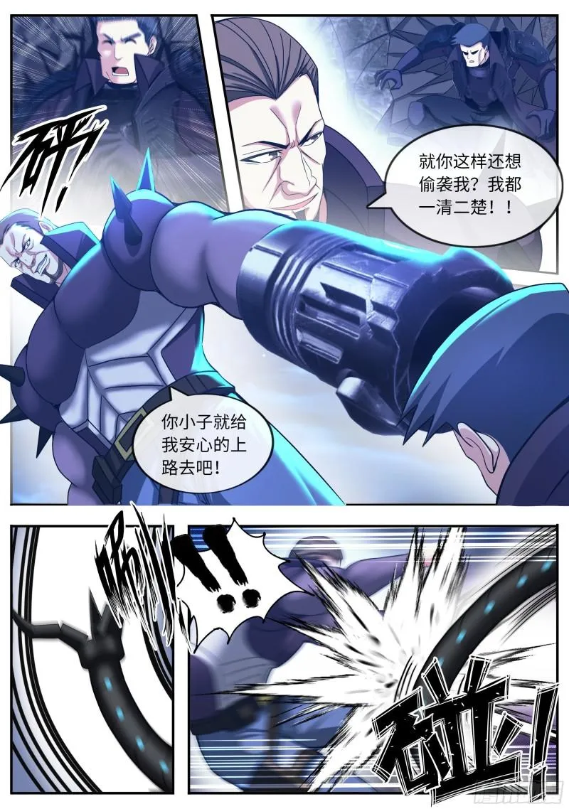 抵达 第5页