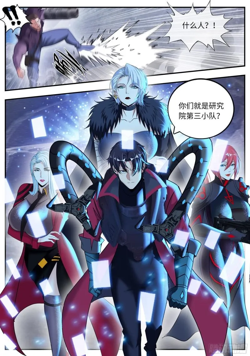 抵达 第6页