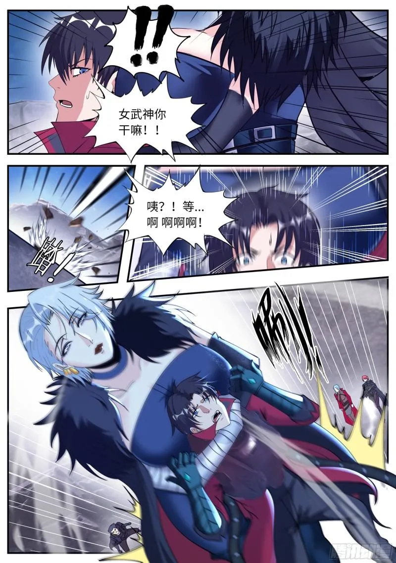 抵达 第8页