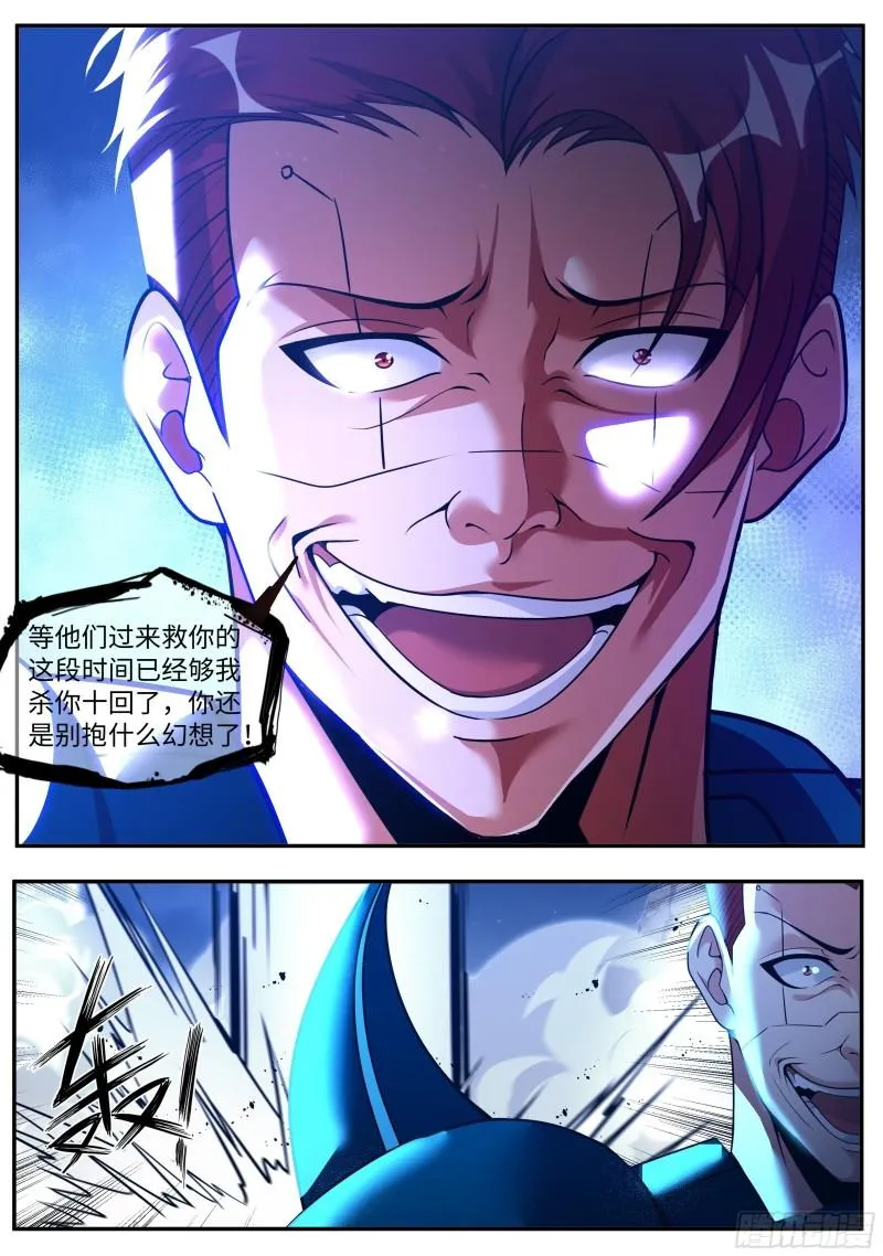 抵达 第10页