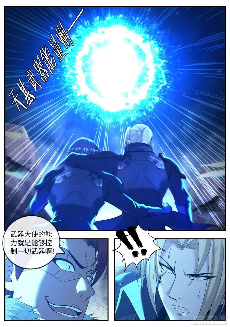 识破幻觉 第9页