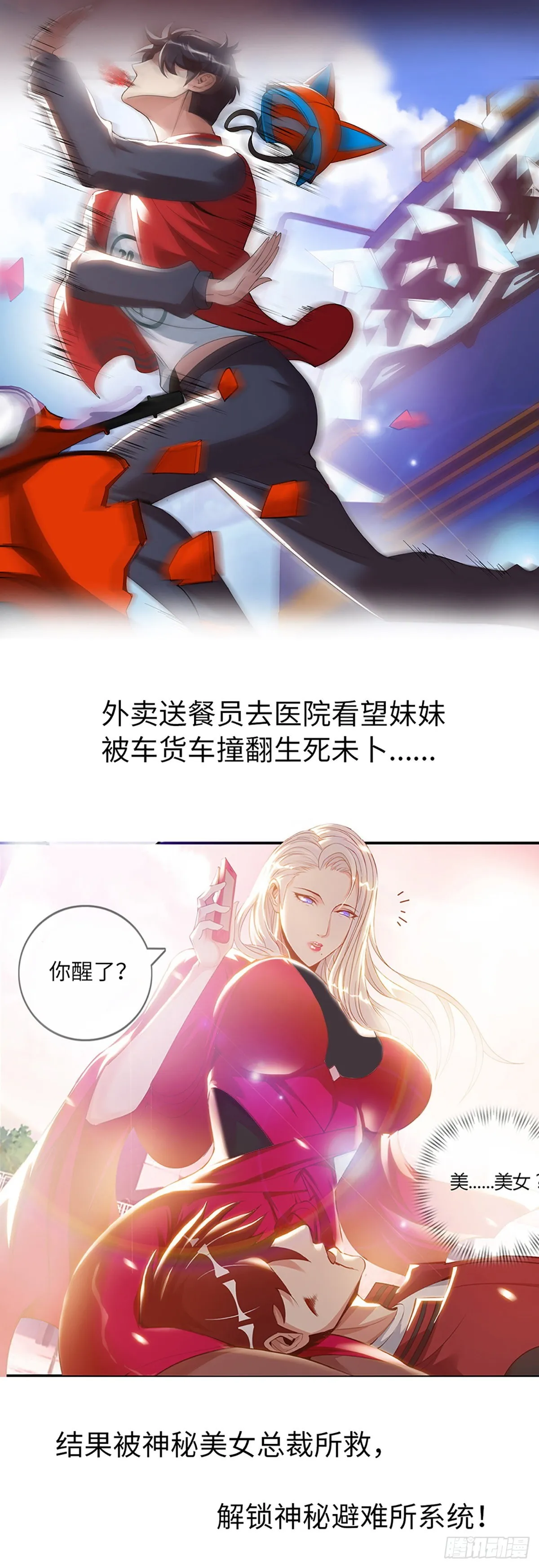 预告 第1页