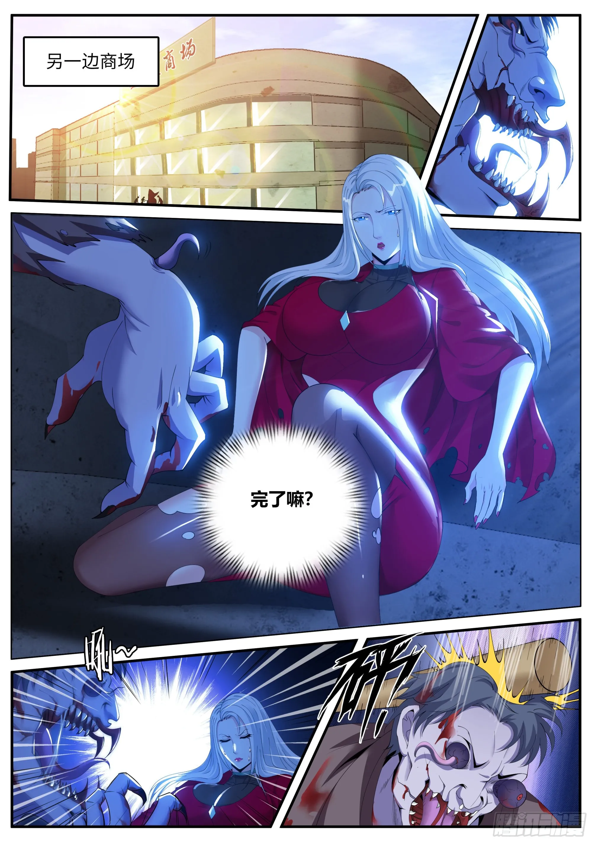 凯丽的征服！！ 第1页