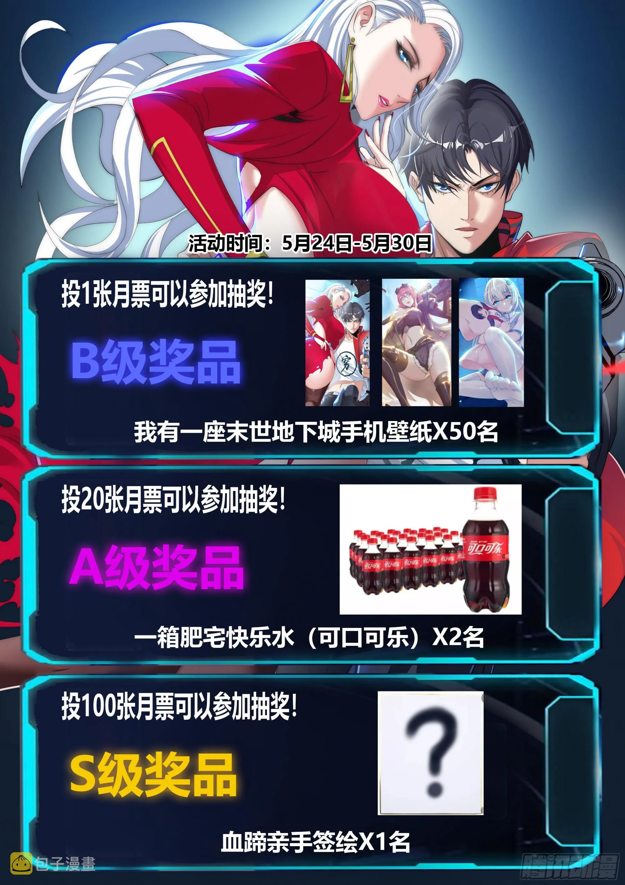 泰日天 第11页