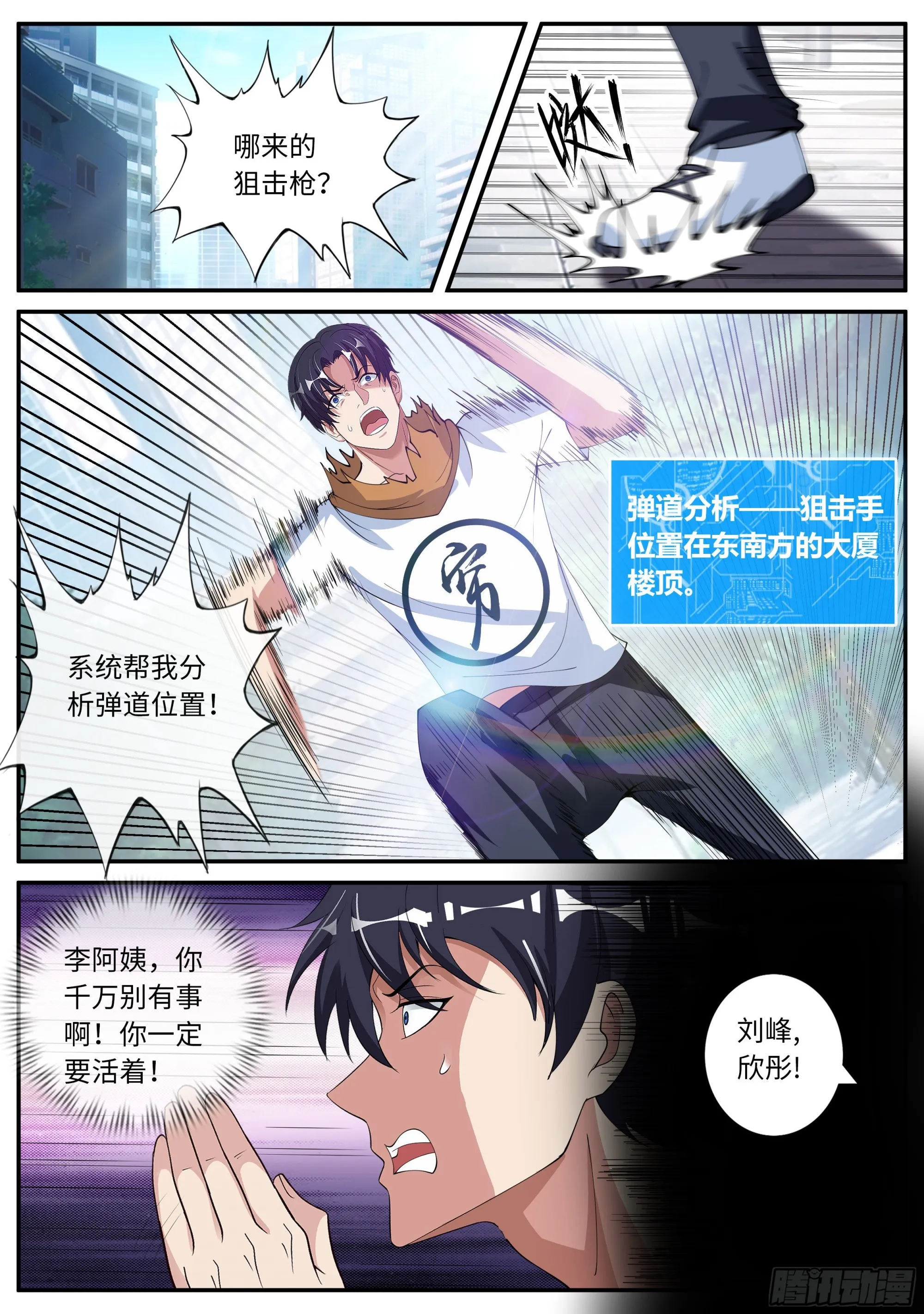 李涵嫣 第1页