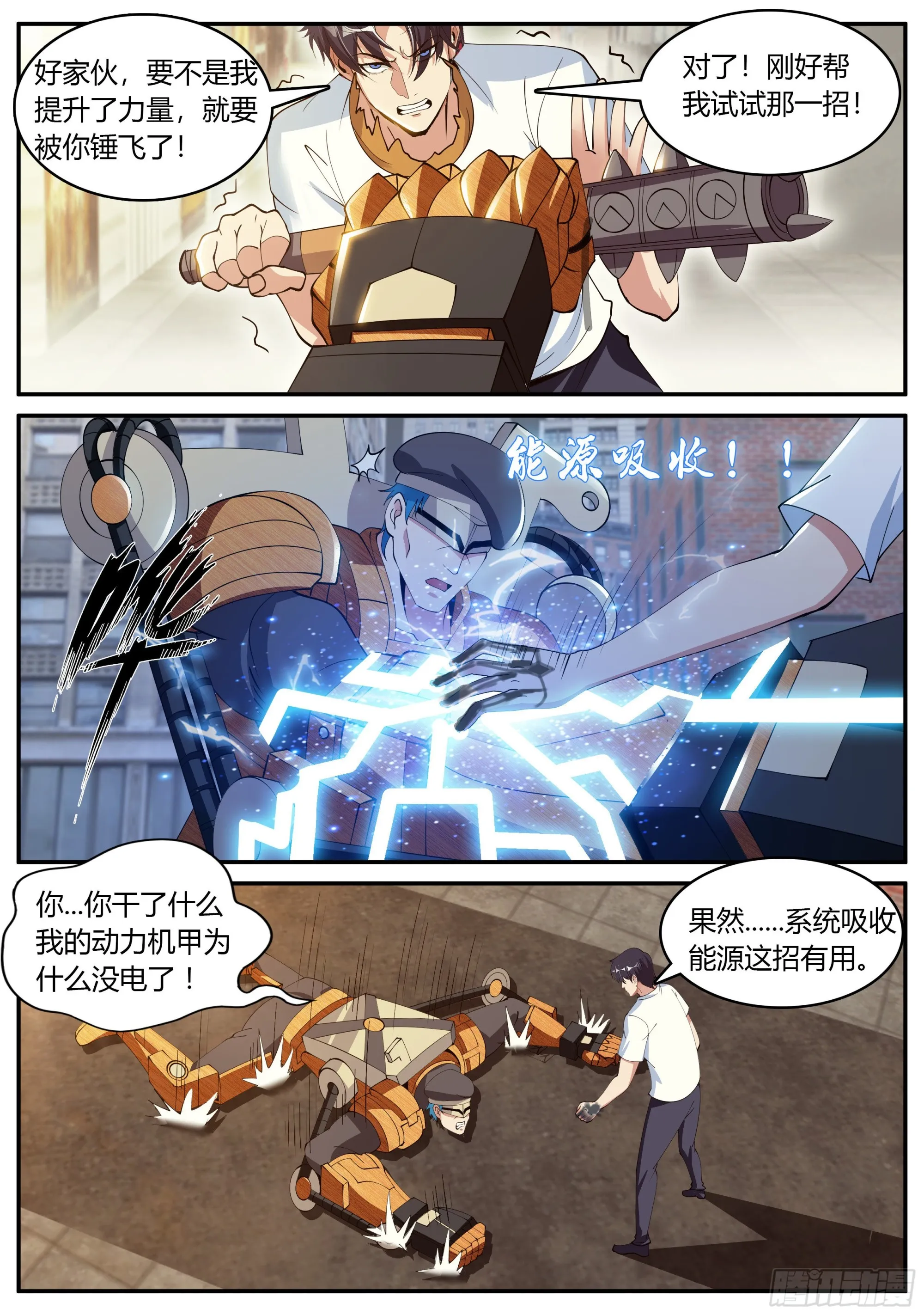 李涵嫣 第5页