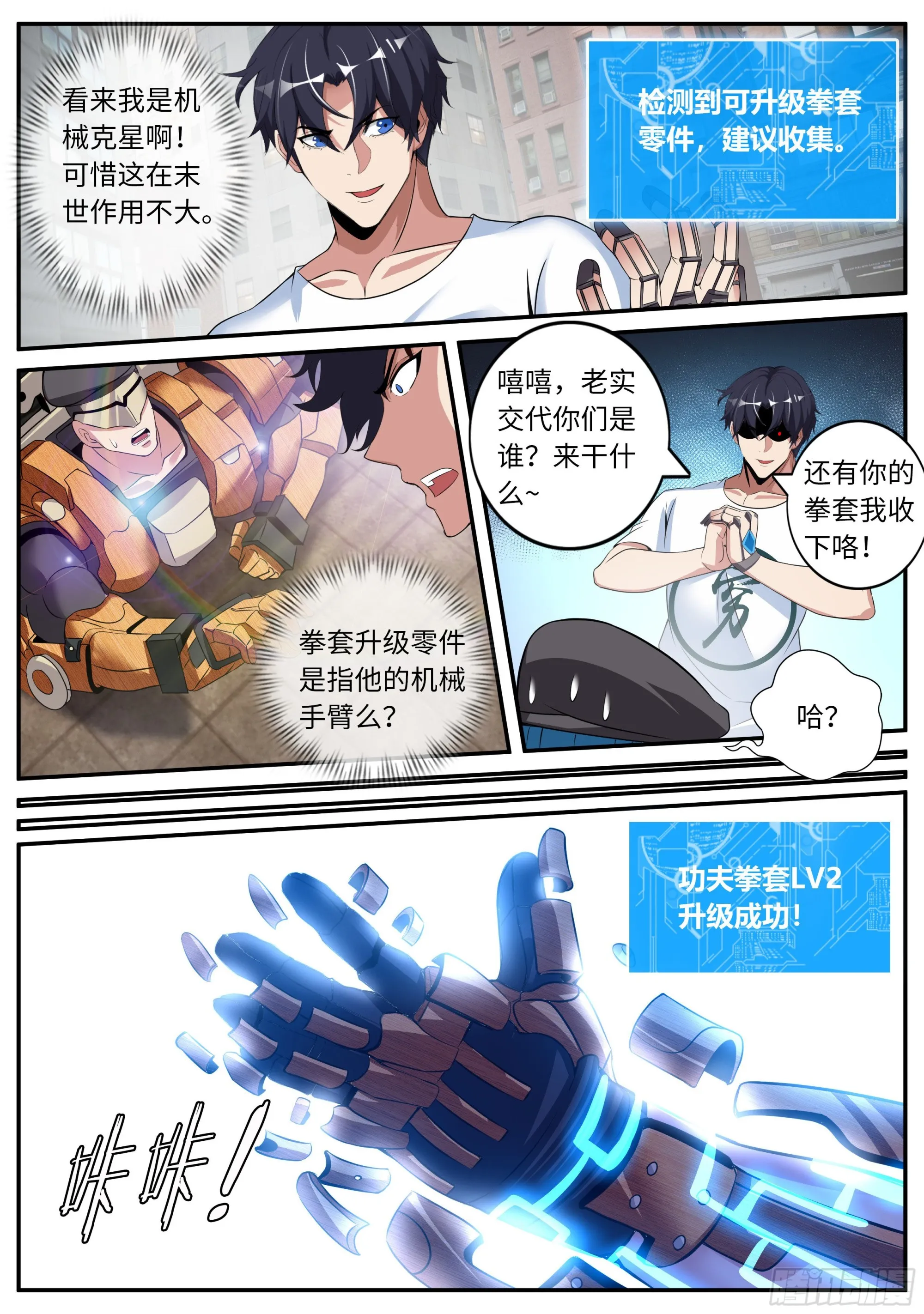 李涵嫣 第6页