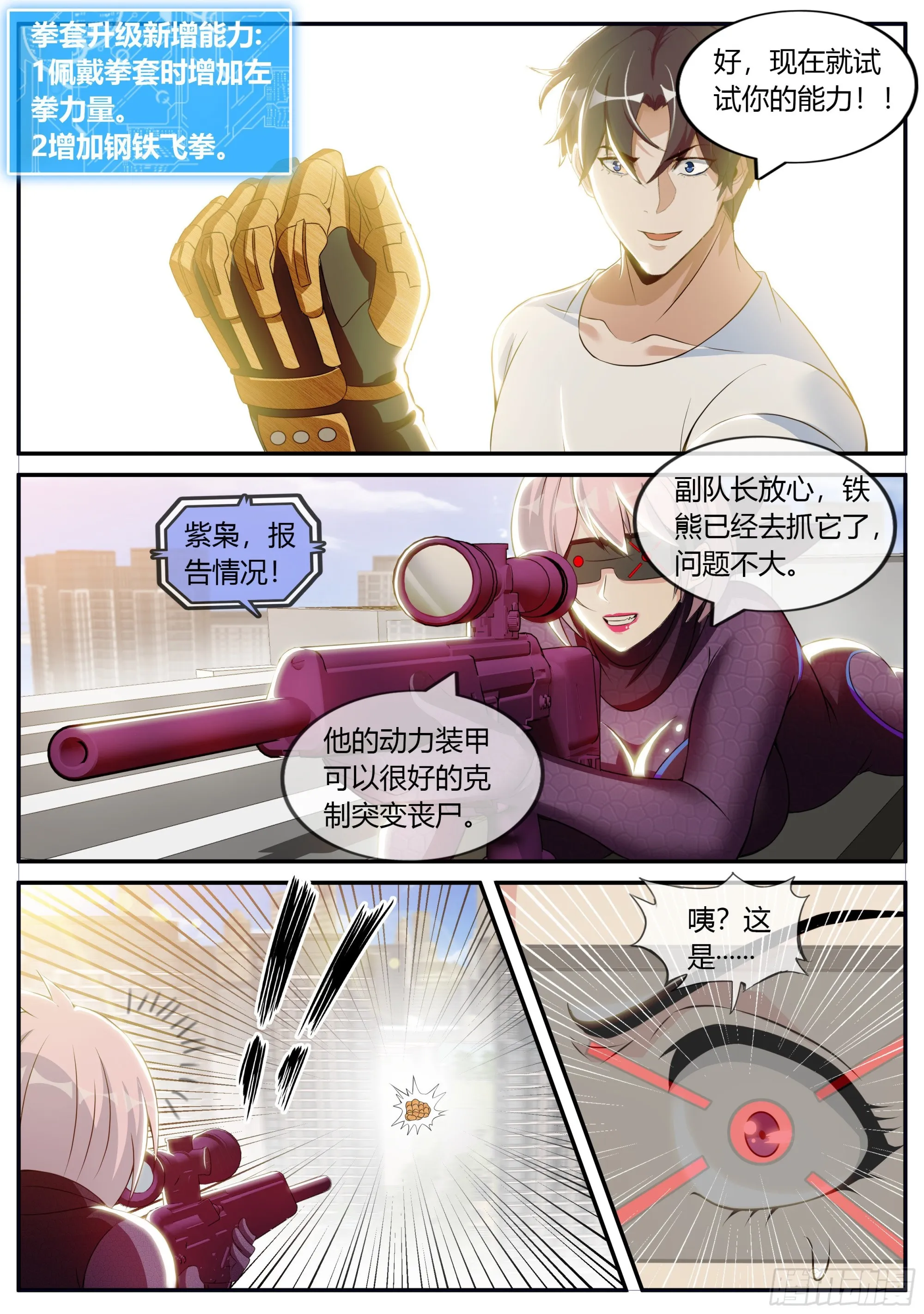李涵嫣 第7页