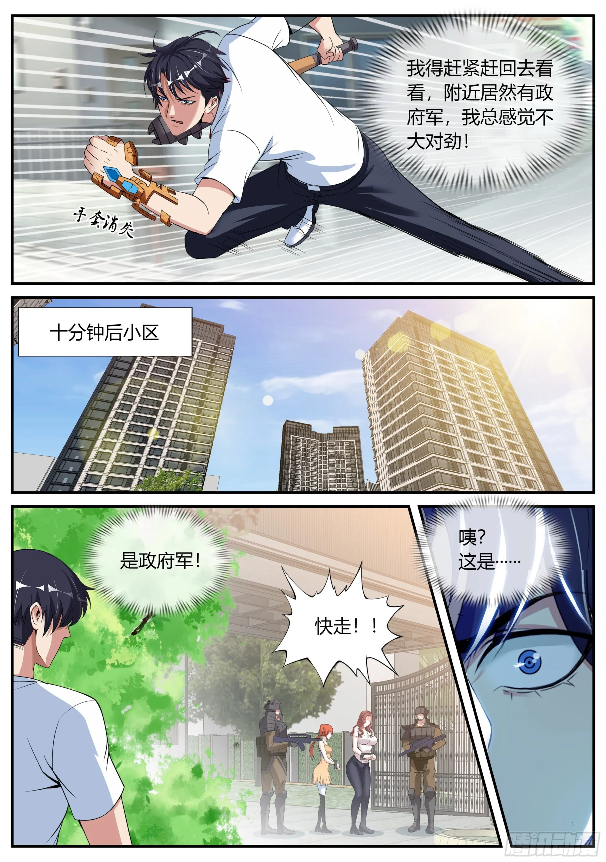 李涵嫣 第9页