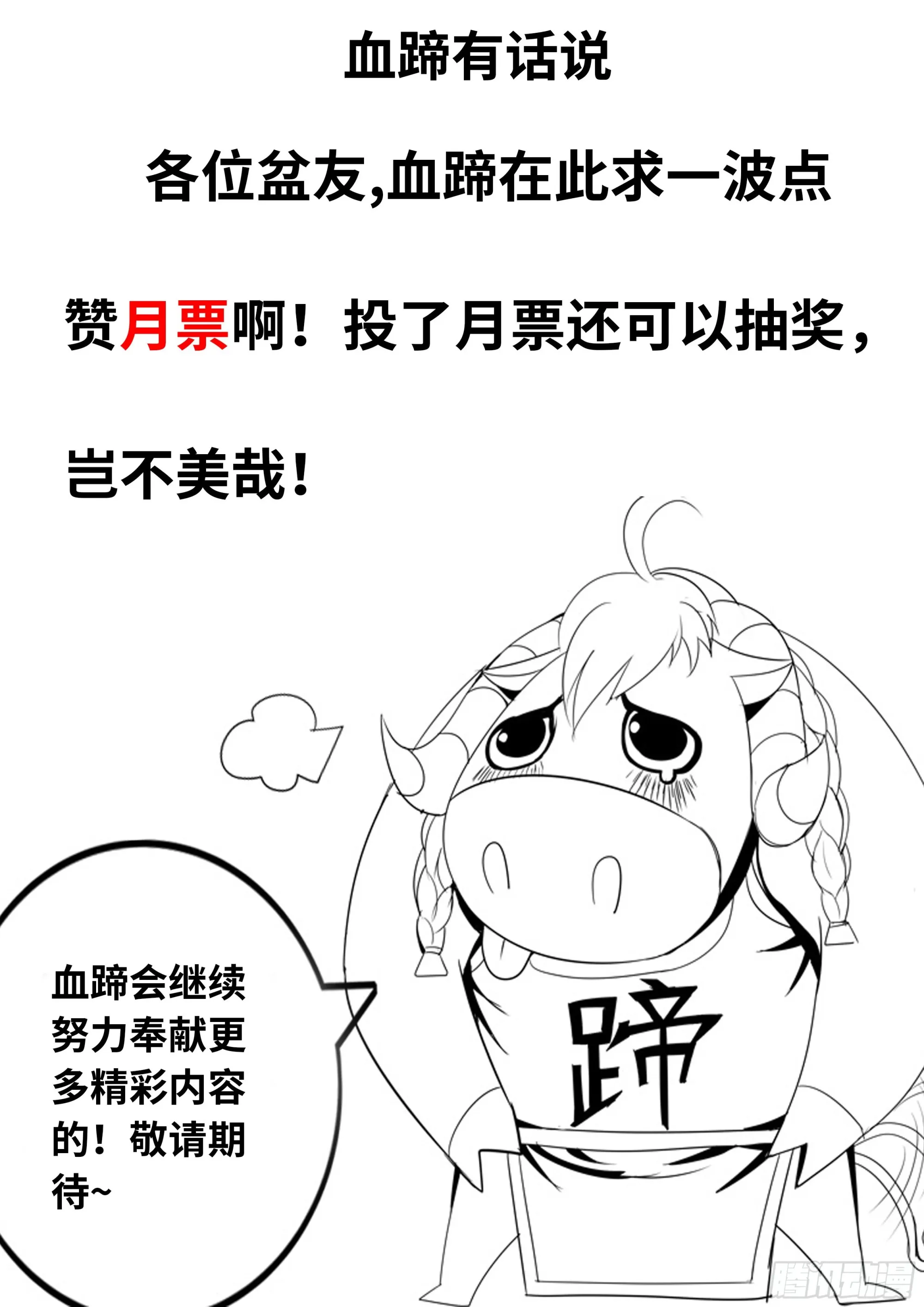 李涵嫣 第11页