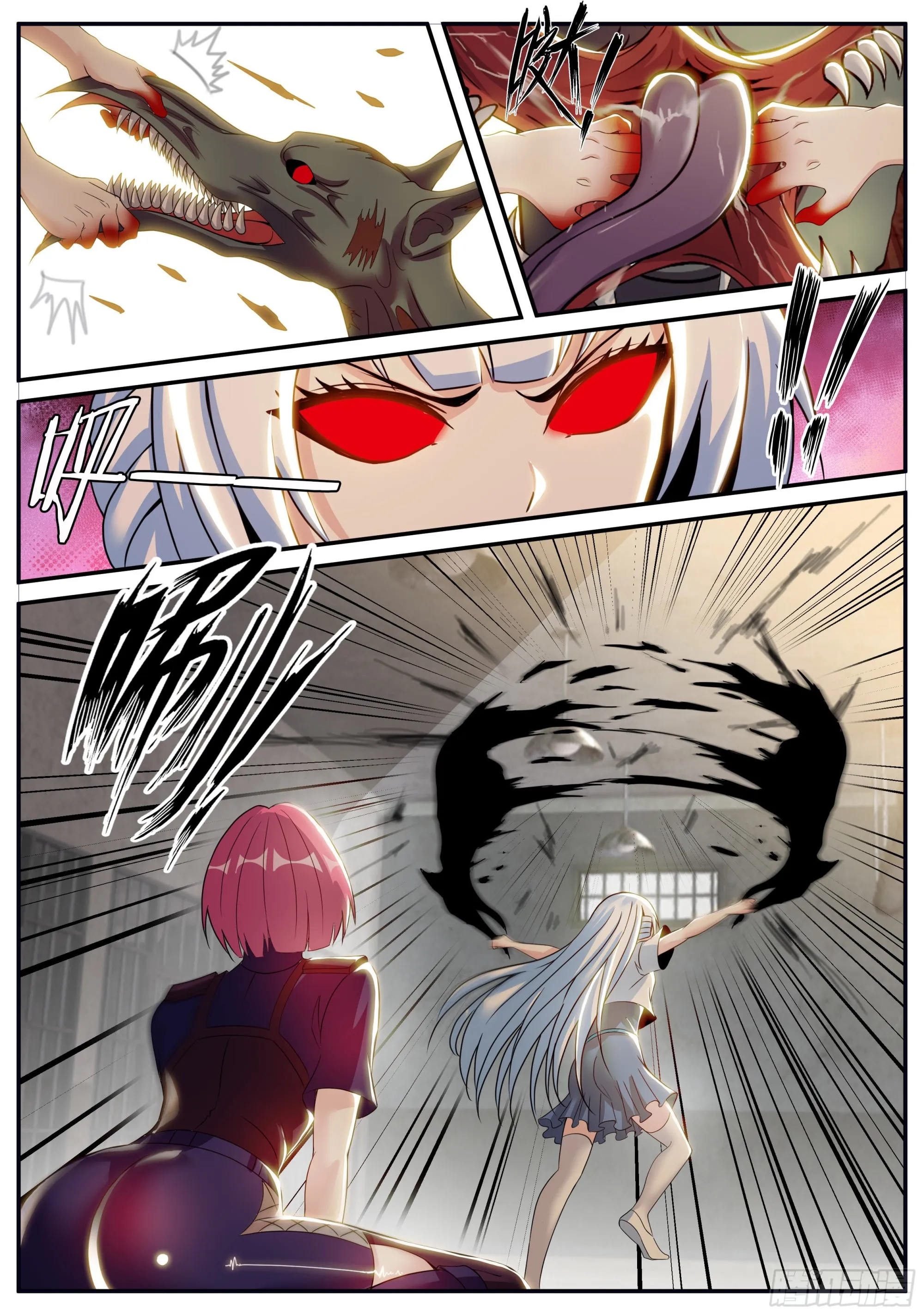 监狱风云！ 第10页