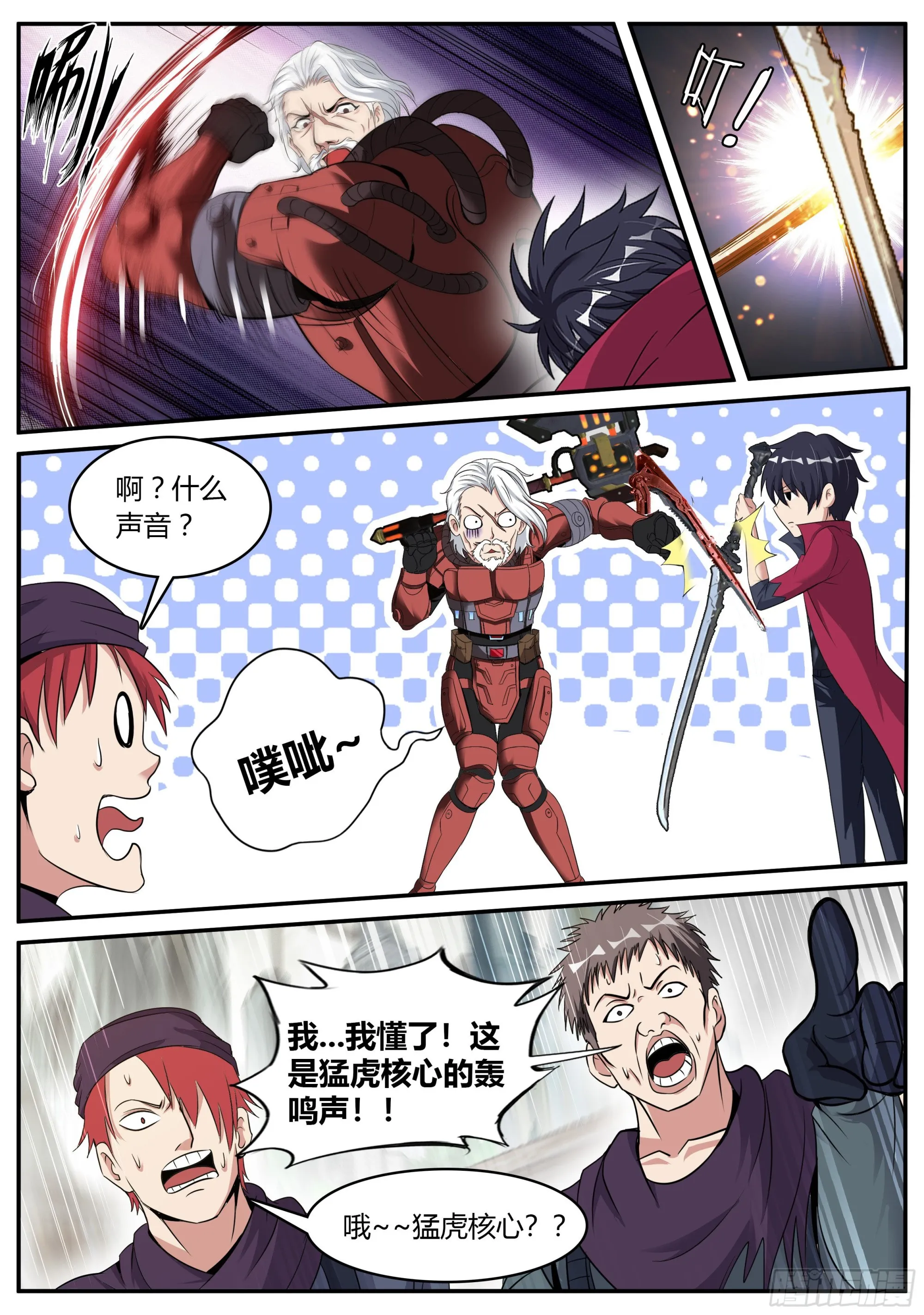 酒吧 第2页