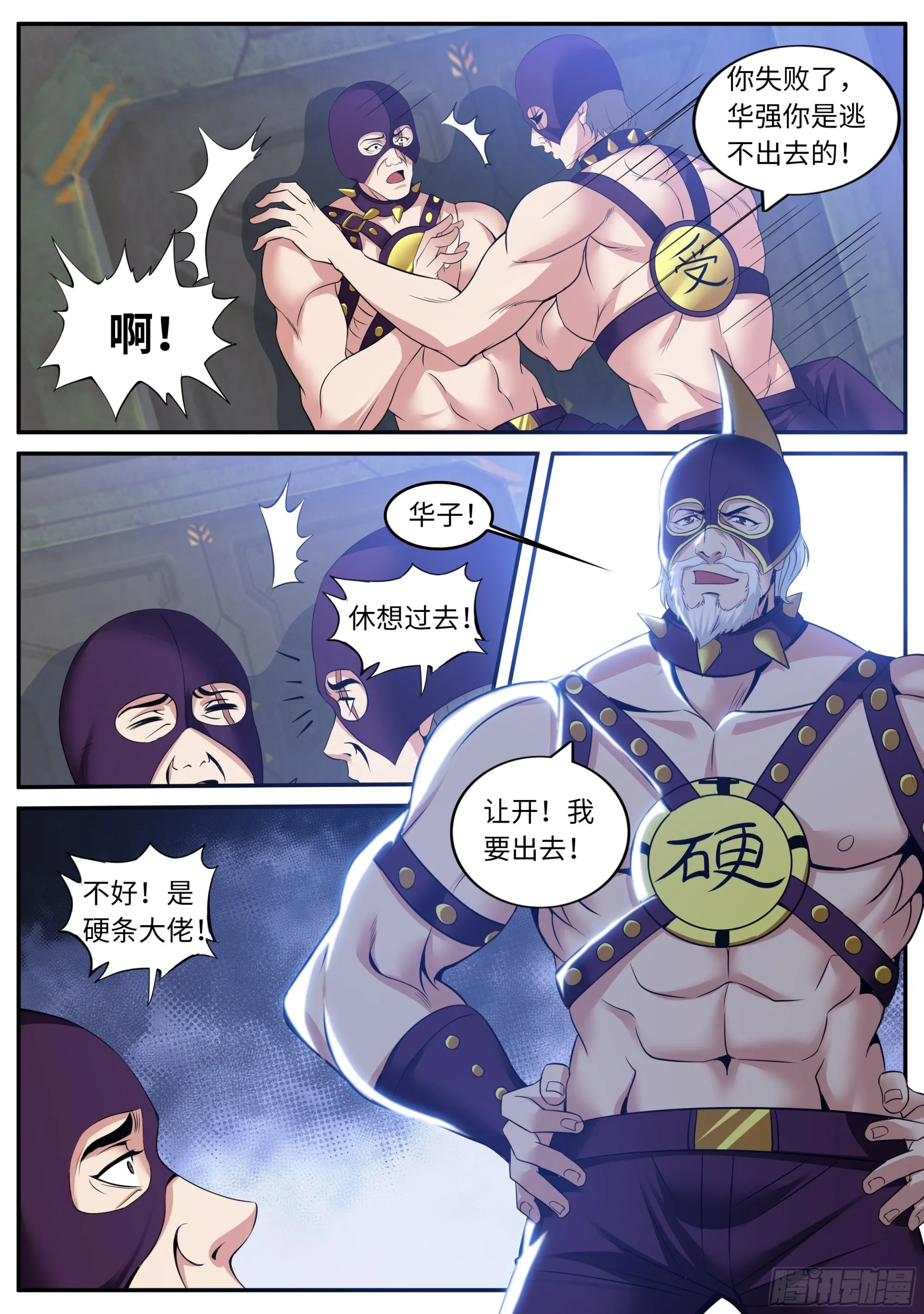 酒吧 第5页