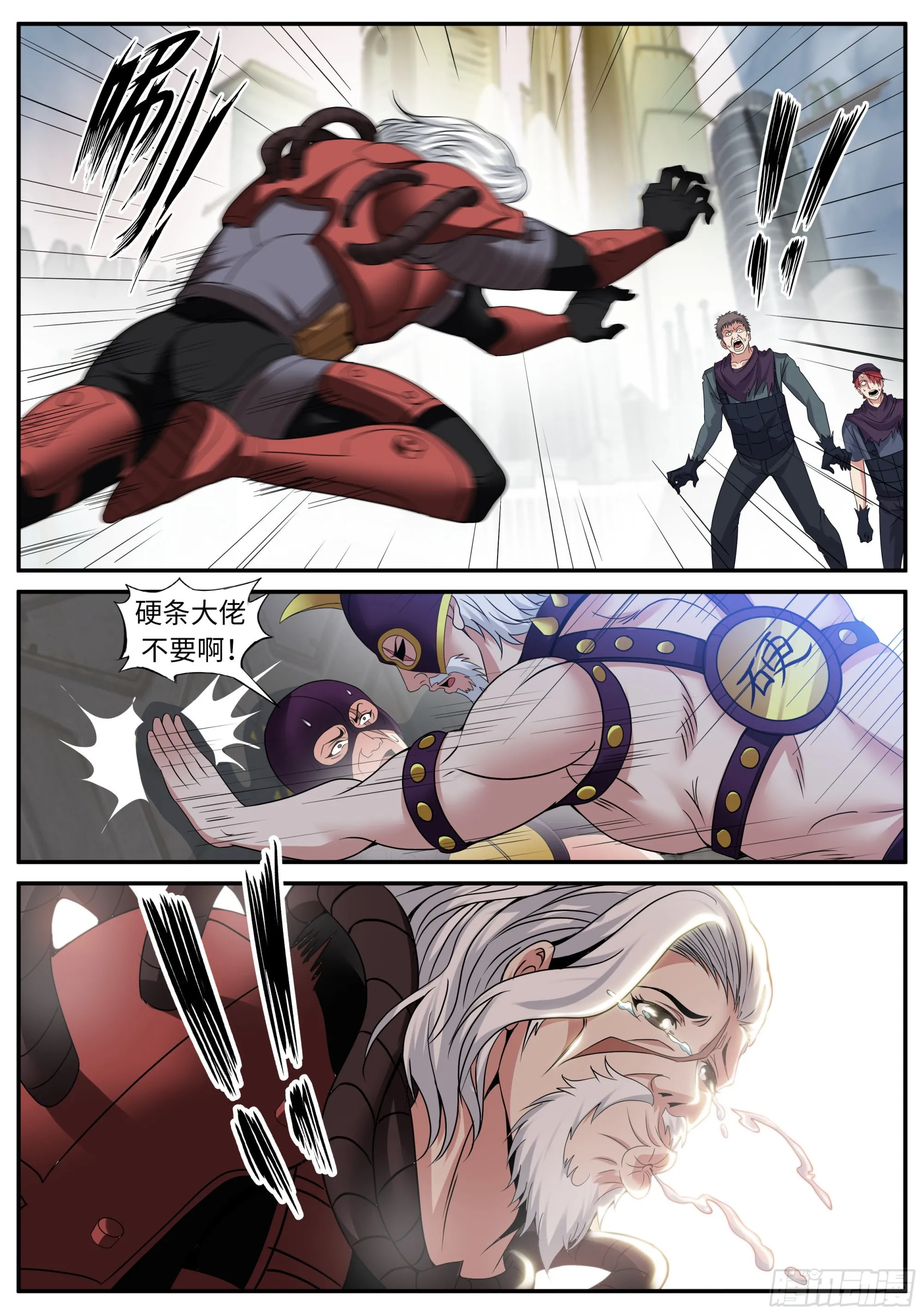 酒吧 第6页