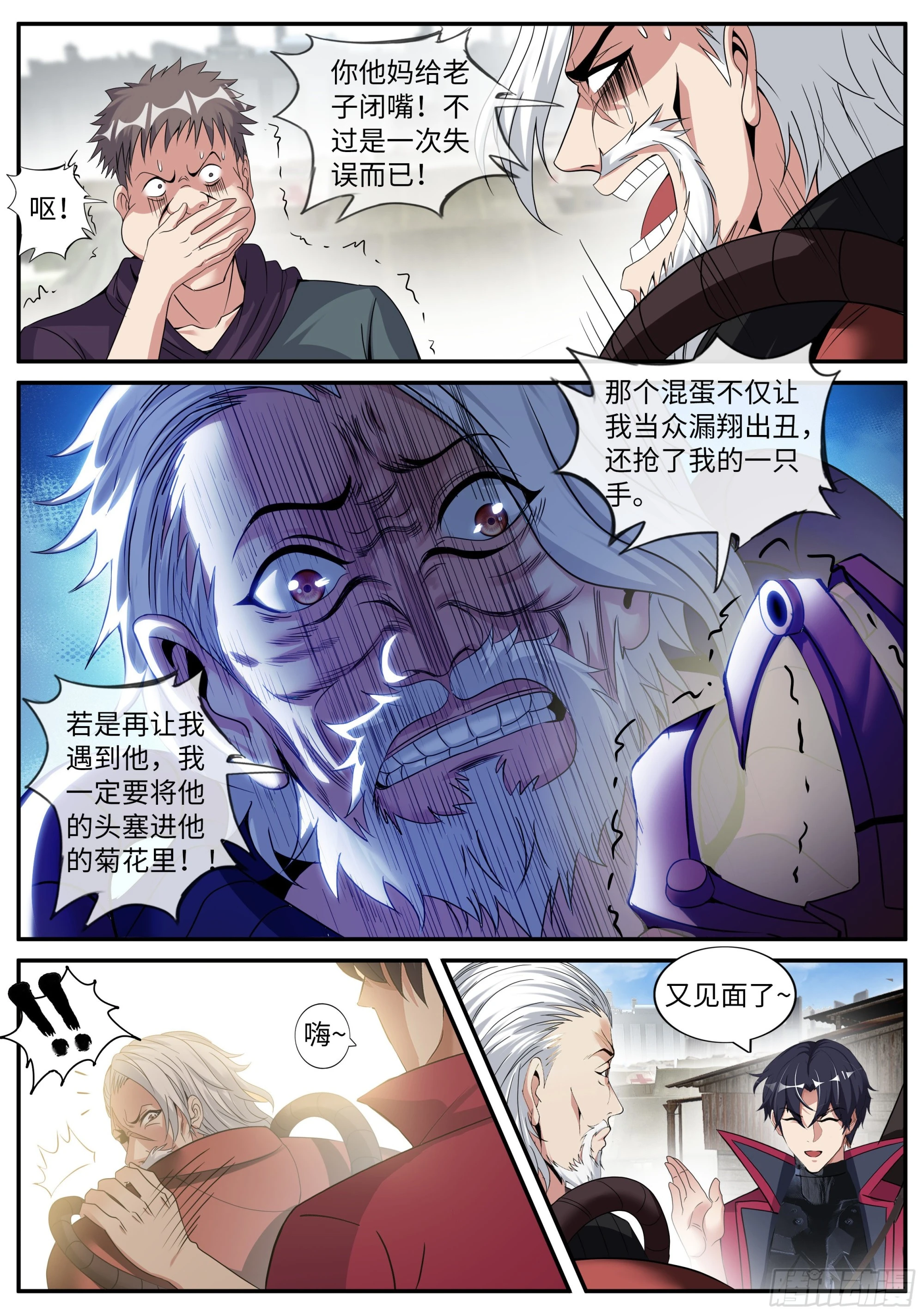 新安镇！ 第2页