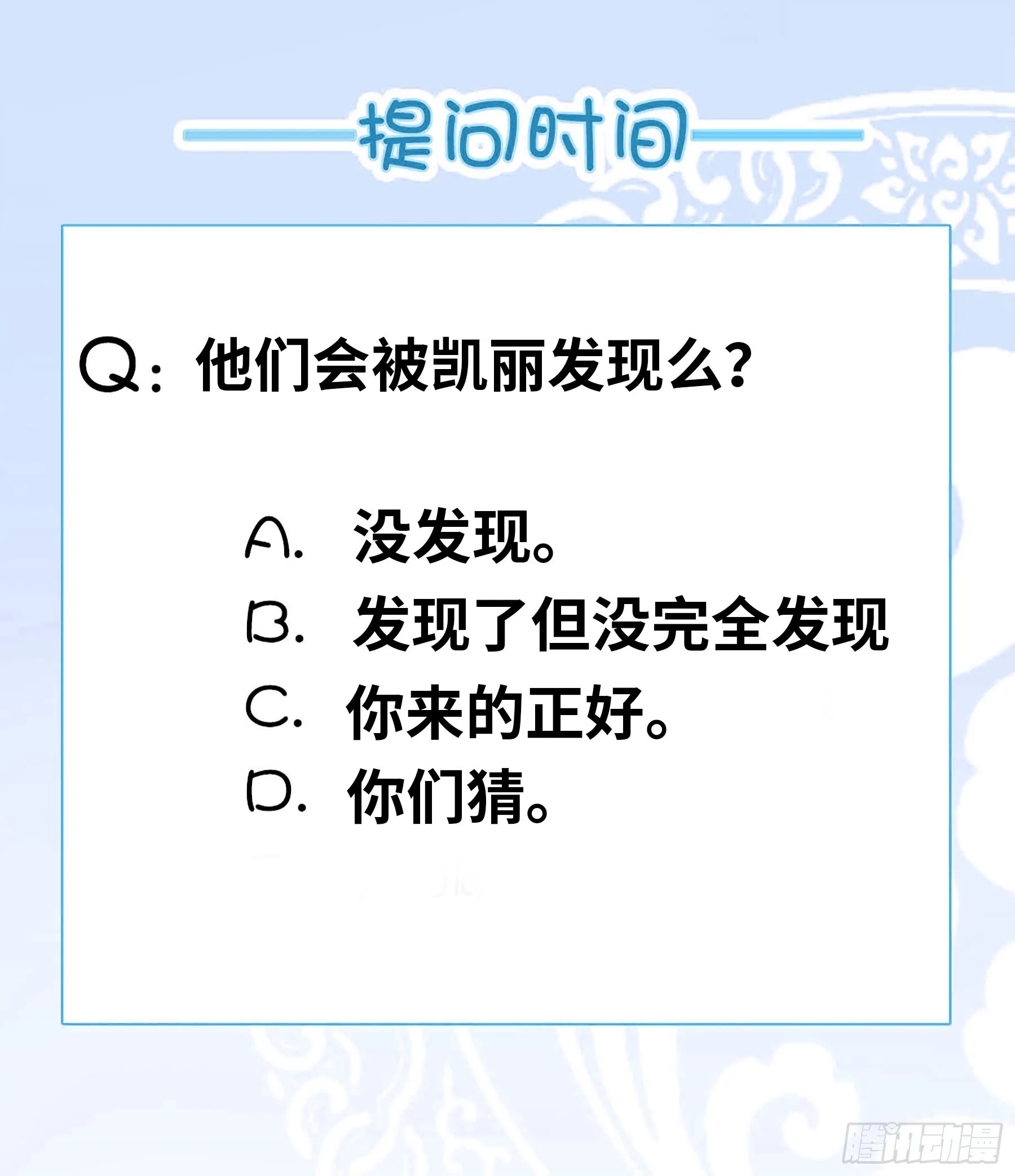 新安镇！ 第14页