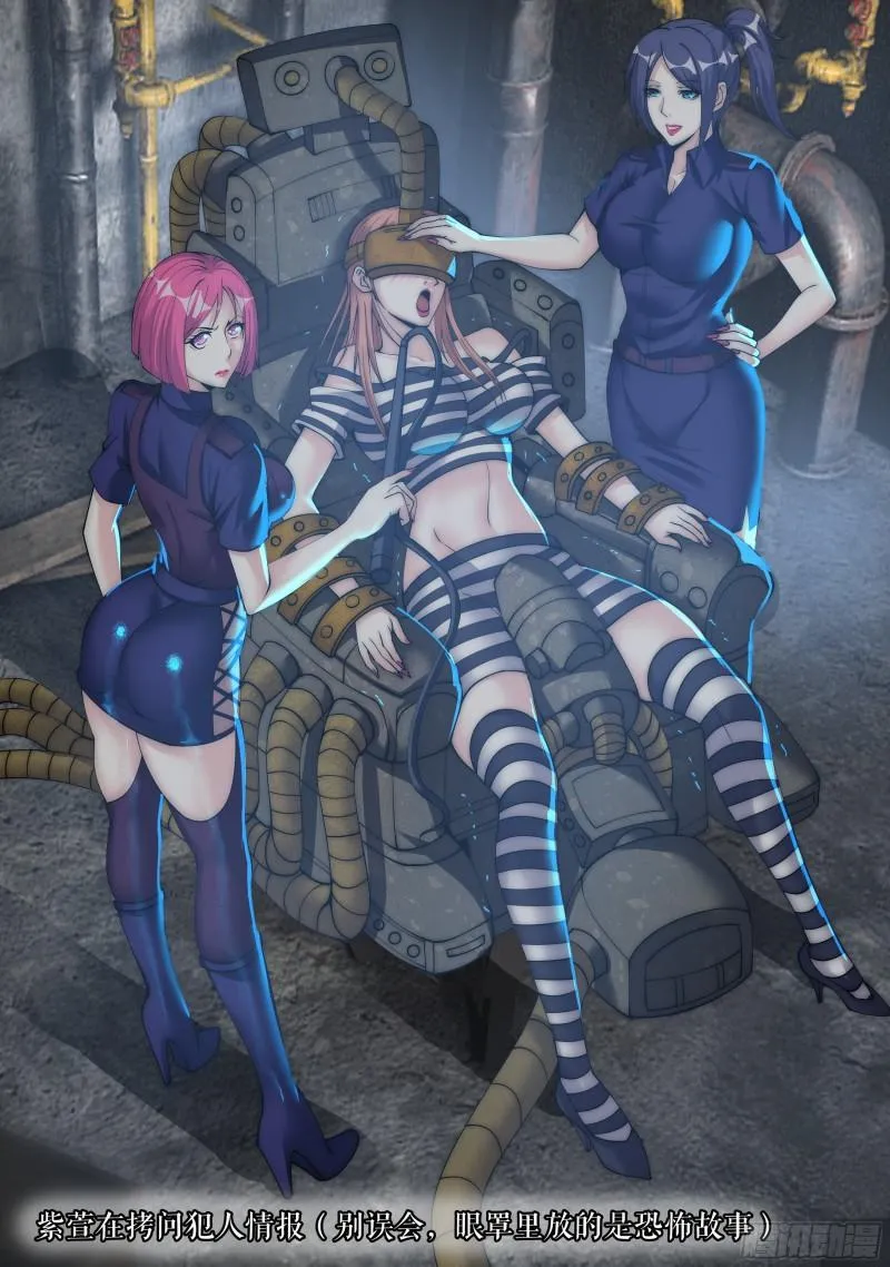 融合突变丧尸 第1页