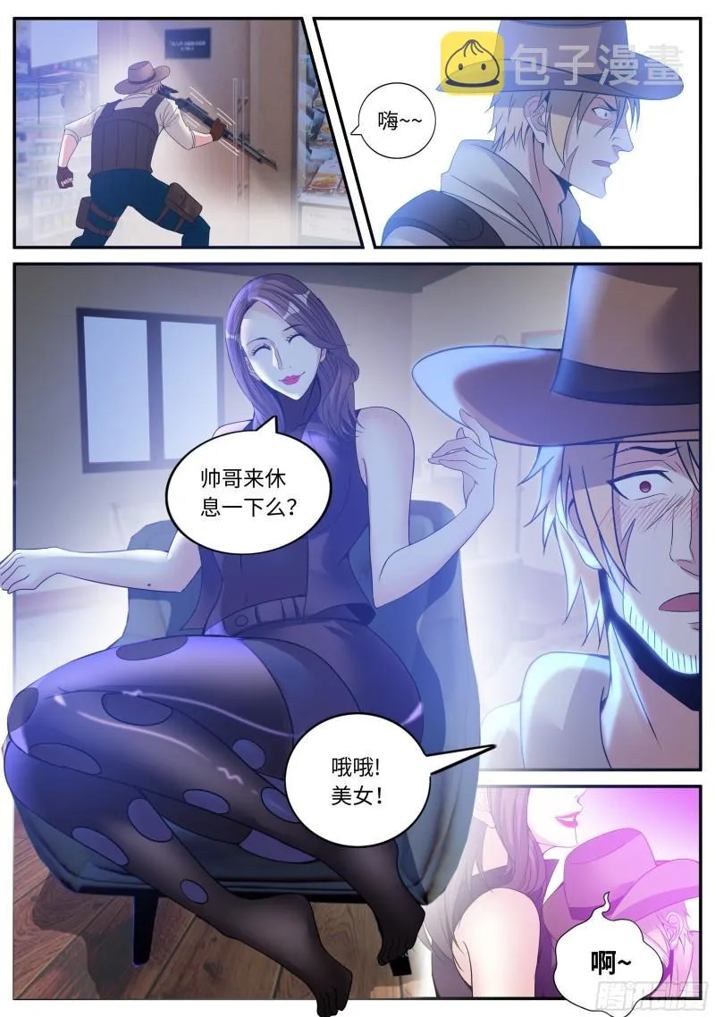 K-3研究所大厅 第3页
