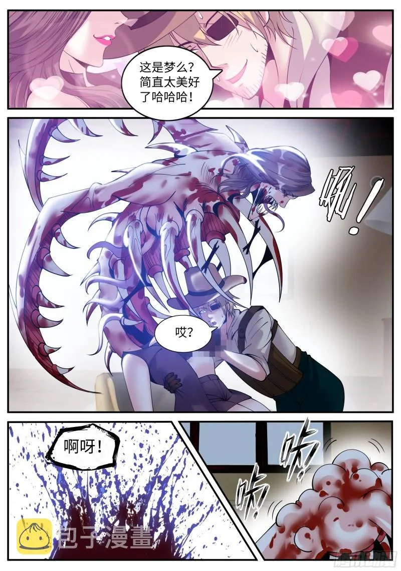 K-3研究所大厅 第4页