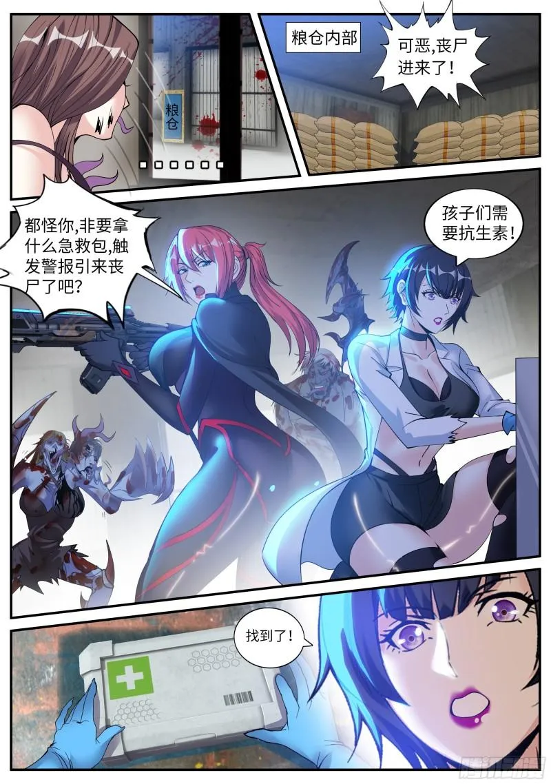 K-3研究所大厅 第5页