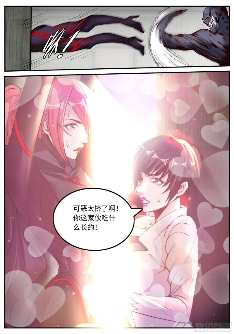 K-3研究所大厅 第7页