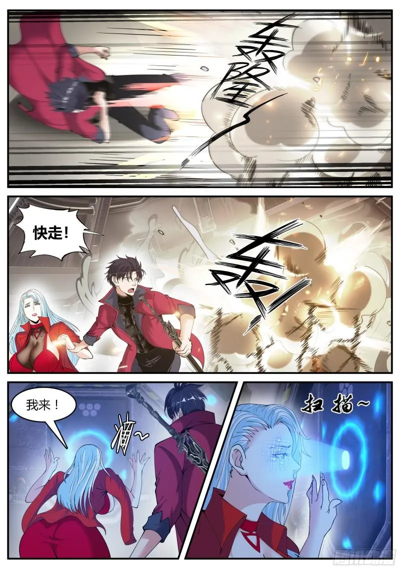 K-3研究所大厅 第11页
