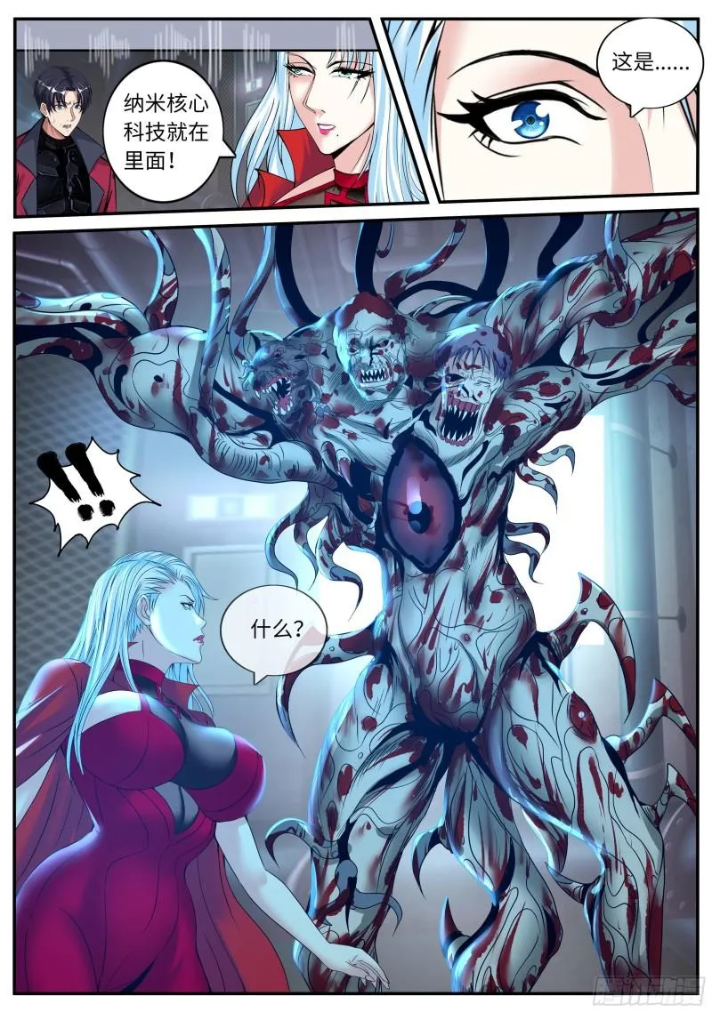 K-3研究所大厅 第12页