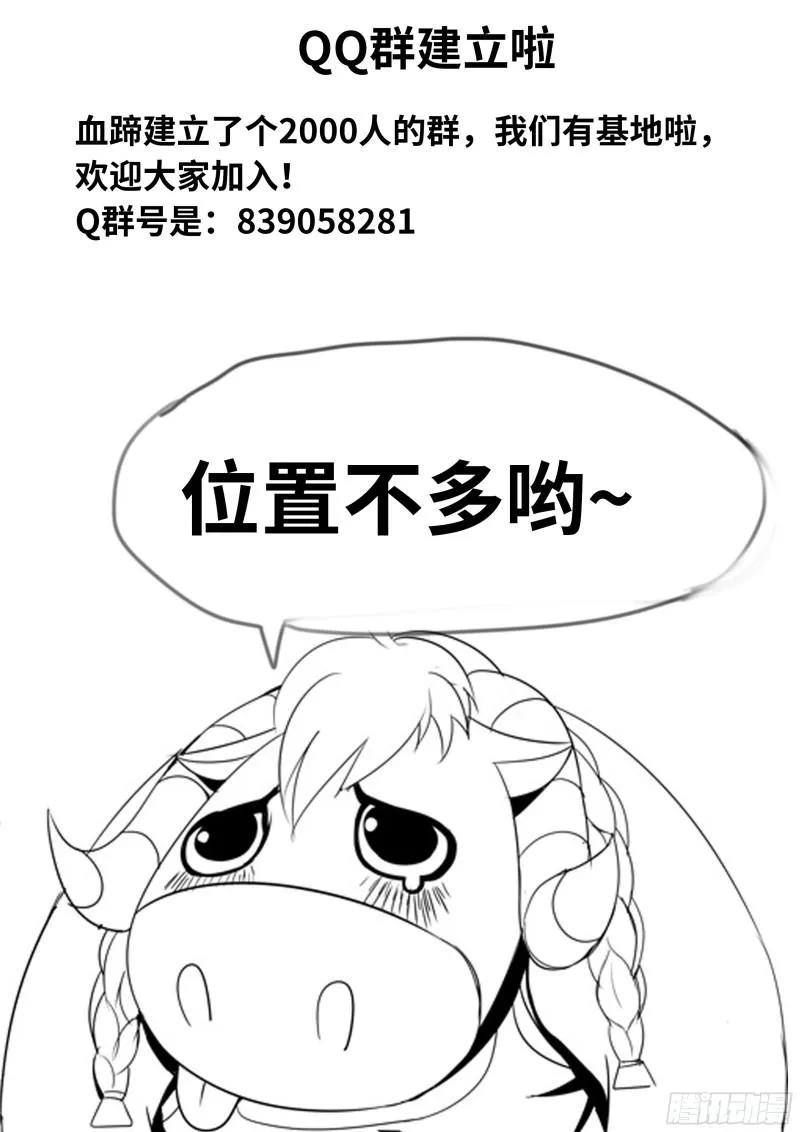 K-3研究所大厅 第13页