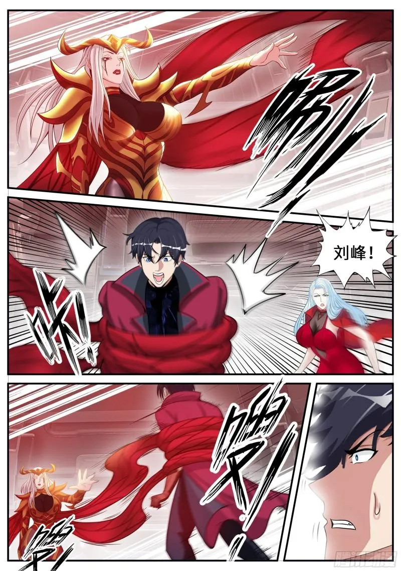 郑天雄 第2页