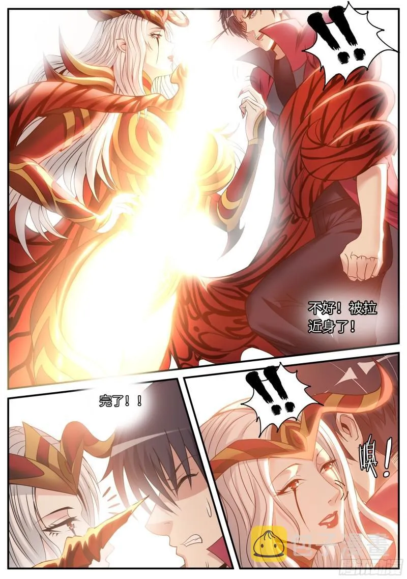 郑天雄 第3页